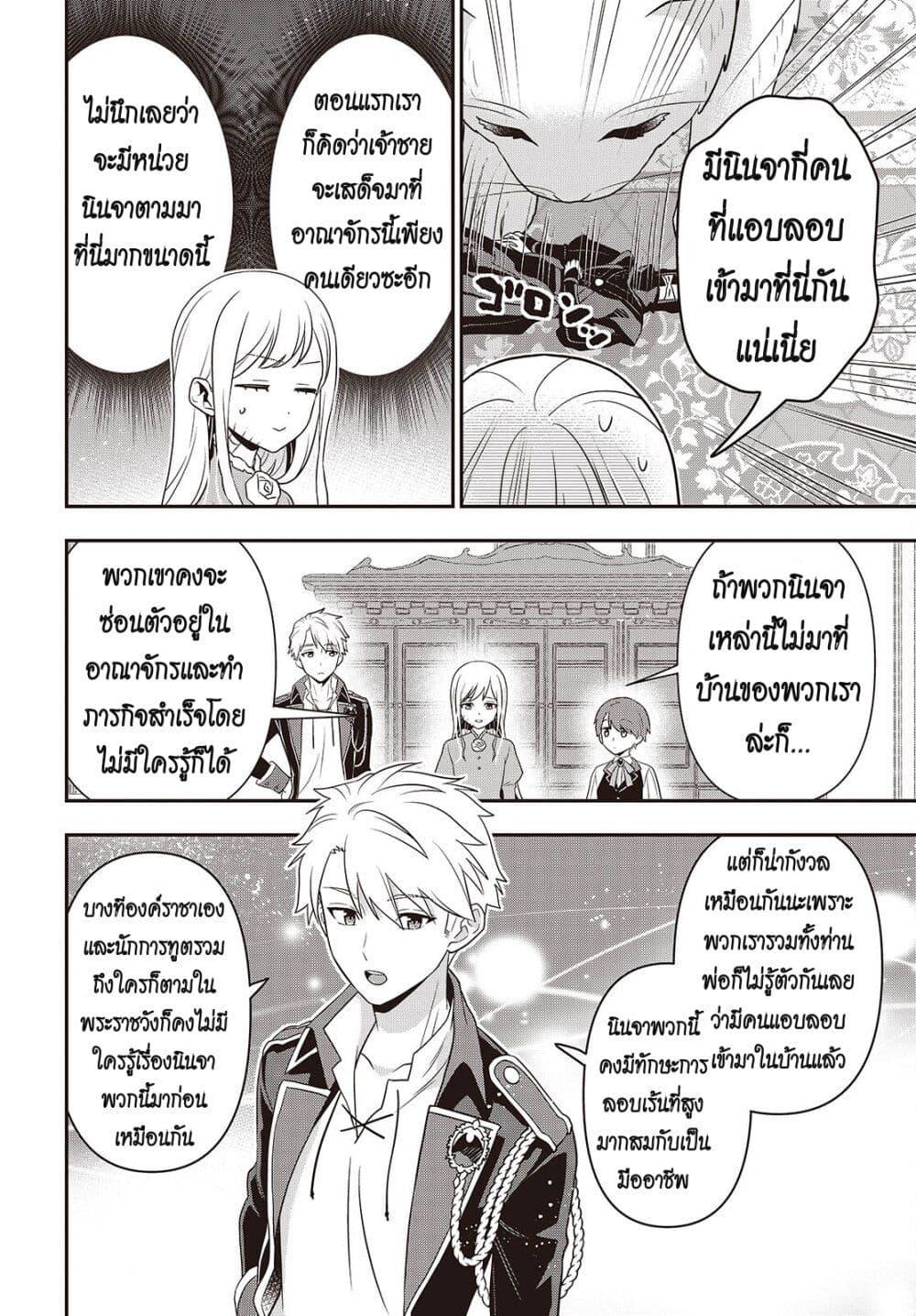 Manga-lc-com อ่านมังงะ อ่านการ์ตูน ออนไลน์ ฟรี Tanaka Family Reincarnates ตอนที่ 1 2 3 4 5 6 7 8 9 10 11 12 13 14 ฟรี ไม่มีโฆษณา Manga-lc - อ่าน มังงะ อ่าน การ์ตูน ออนไลน์ อ่านมังงะ ฟรี