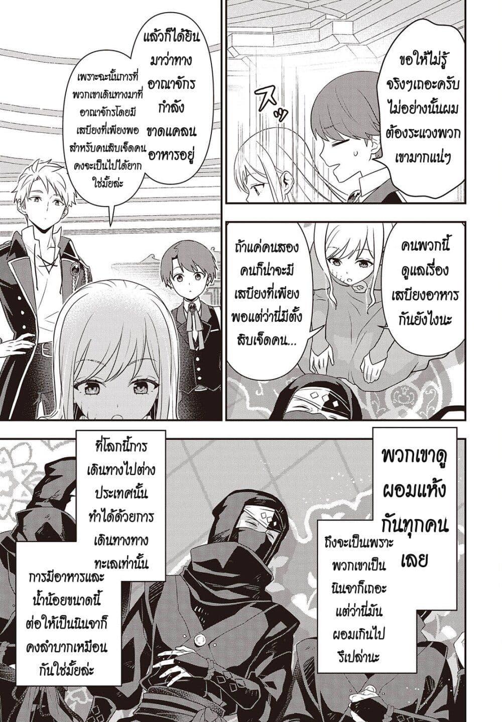 Manga-lc-com อ่านมังงะ อ่านการ์ตูน ออนไลน์ ฟรี Tanaka Family Reincarnates ตอนที่ 1 2 3 4 5 6 7 8 9 10 11 12 13 14 ฟรี ไม่มีโฆษณา Manga-lc - อ่าน มังงะ อ่าน การ์ตูน ออนไลน์ อ่านมังงะ ฟรี