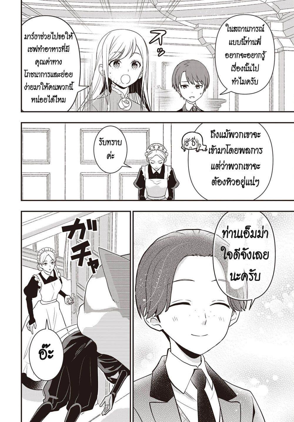 Manga-lc-com อ่านมังงะ อ่านการ์ตูน ออนไลน์ ฟรี Tanaka Family Reincarnates ตอนที่ 1 2 3 4 5 6 7 8 9 10 11 12 13 14 ฟรี ไม่มีโฆษณา Manga-lc - อ่าน มังงะ อ่าน การ์ตูน ออนไลน์ อ่านมังงะ ฟรี