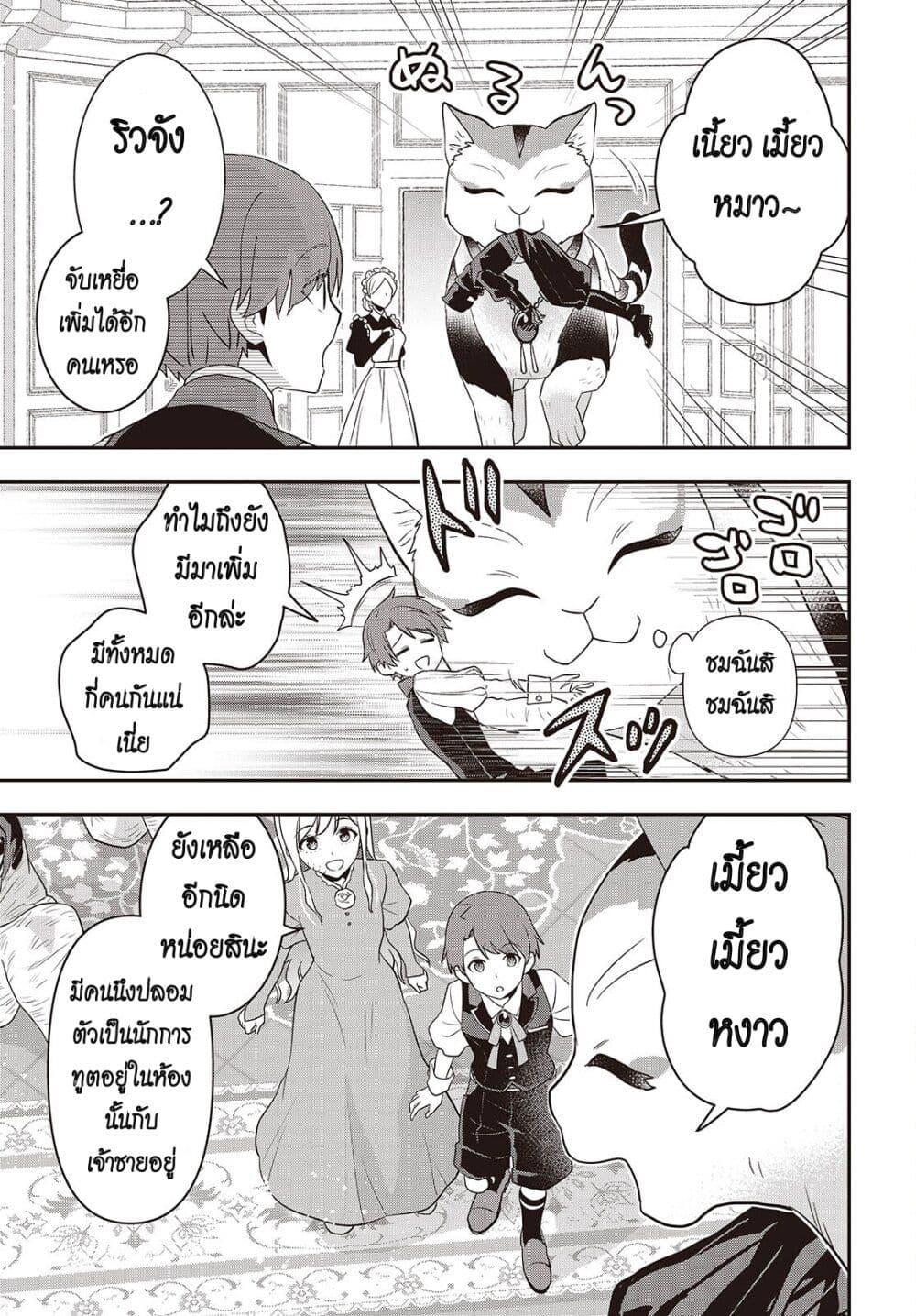 Manga-lc-com อ่านมังงะ อ่านการ์ตูน ออนไลน์ ฟรี Tanaka Family Reincarnates ตอนที่ 1 2 3 4 5 6 7 8 9 10 11 12 13 14 ฟรี ไม่มีโฆษณา Manga-lc - อ่าน มังงะ อ่าน การ์ตูน ออนไลน์ อ่านมังงะ ฟรี