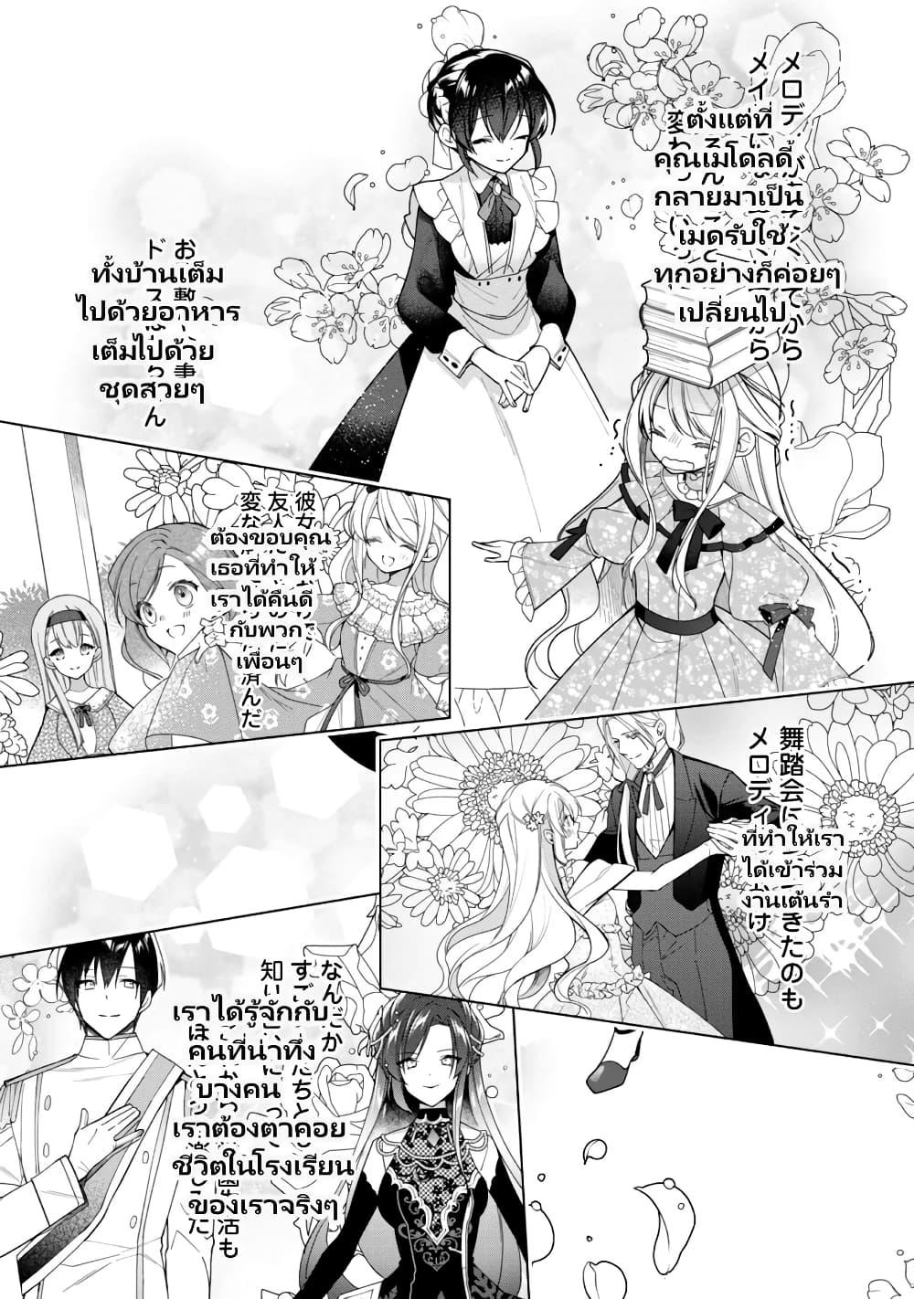 Manga-lc-com อ่านมังงะ อ่านการ์ตูน ออนไลน์ ฟรี Heroine Seijo Iie, All Works Maid desu (ko)! @COMIC ตอนที่ 1 2 3 4 5 6 7 8 9 10 11 12 13 14 ฟรี ไม่มีโฆษณา Manga-lc - อ่าน มังงะ อ่าน การ์ตูน ออนไลน์ อ่านมังงะ ฟรี