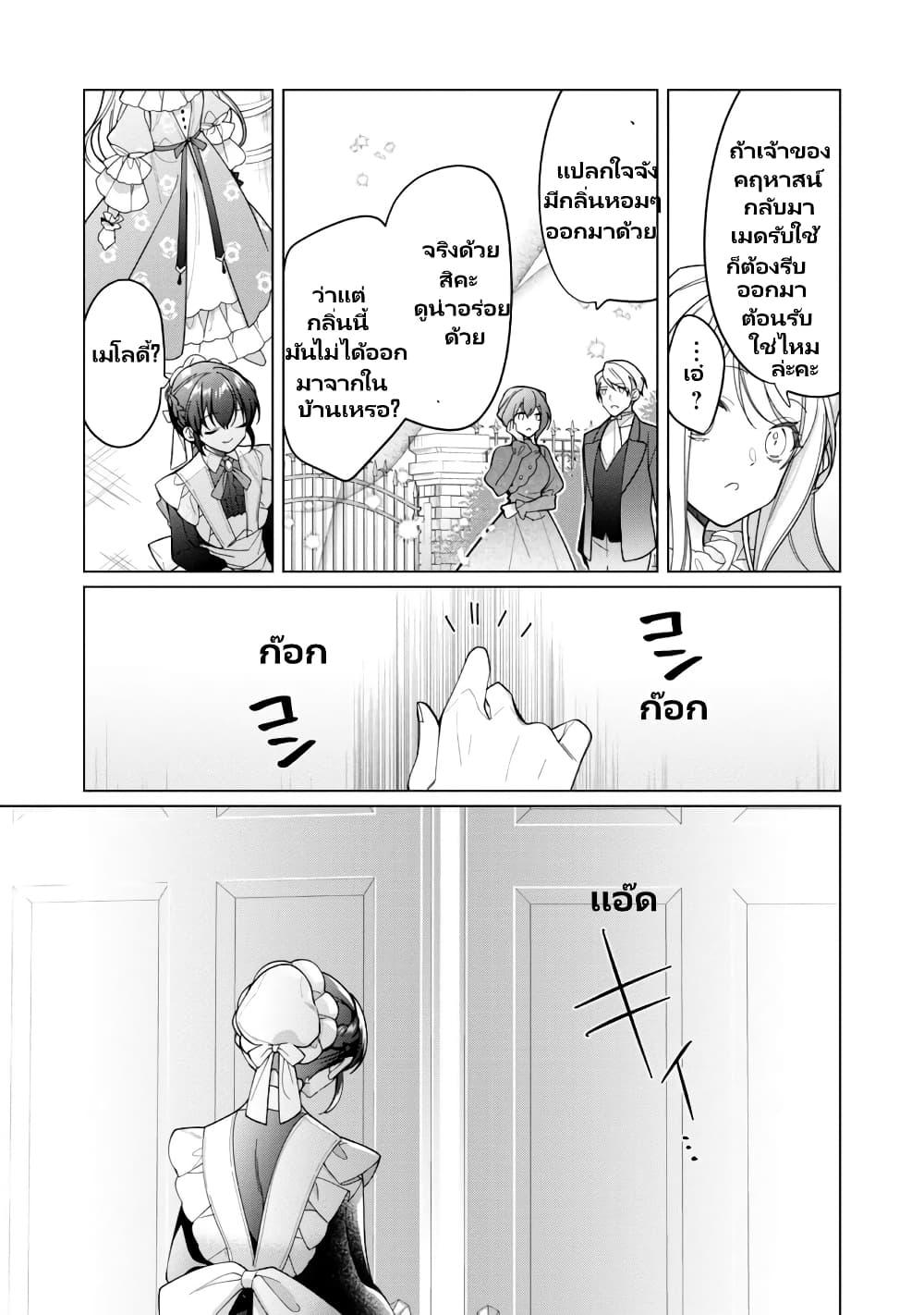 Manga-lc-com อ่านมังงะ อ่านการ์ตูน ออนไลน์ ฟรี Heroine Seijo Iie, All Works Maid desu (ko)! @COMIC ตอนที่ 1 2 3 4 5 6 7 8 9 10 11 12 13 14 ฟรี ไม่มีโฆษณา Manga-lc - อ่าน มังงะ อ่าน การ์ตูน ออนไลน์ อ่านมังงะ ฟรี