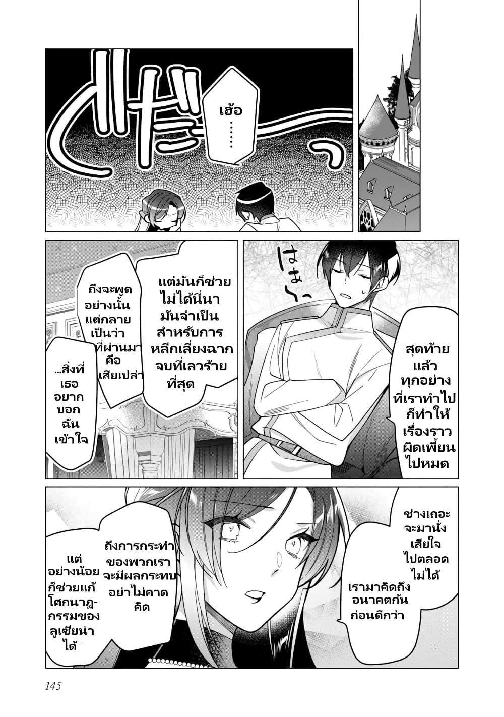 Manga-lc-com อ่านมังงะ อ่านการ์ตูน ออนไลน์ ฟรี Heroine Seijo Iie, All Works Maid desu (ko)! @COMIC ตอนที่ 1 2 3 4 5 6 7 8 9 10 11 12 13 14 ฟรี ไม่มีโฆษณา Manga-lc - อ่าน มังงะ อ่าน การ์ตูน ออนไลน์ อ่านมังงะ ฟรี