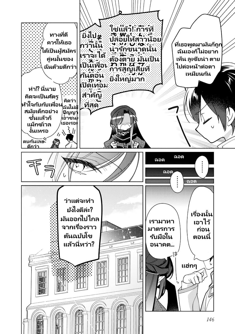 Manga-lc-com อ่านมังงะ อ่านการ์ตูน ออนไลน์ ฟรี Heroine Seijo Iie, All Works Maid desu (ko)! @COMIC ตอนที่ 1 2 3 4 5 6 7 8 9 10 11 12 13 14 ฟรี ไม่มีโฆษณา Manga-lc - อ่าน มังงะ อ่าน การ์ตูน ออนไลน์ อ่านมังงะ ฟรี