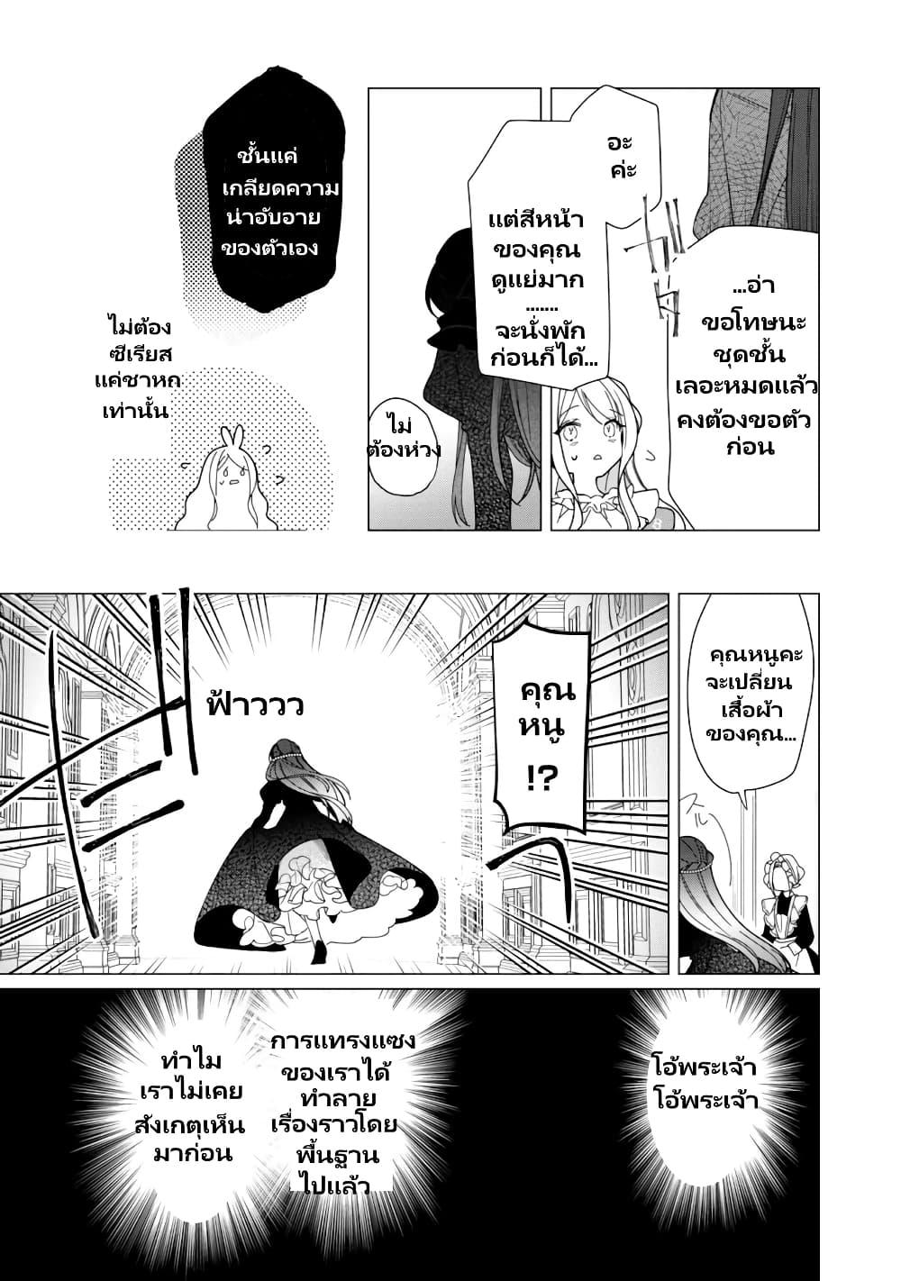 Manga-lc-com อ่านมังงะ อ่านการ์ตูน ออนไลน์ ฟรี Heroine Seijo Iie, All Works Maid desu (ko)! @COMIC ตอนที่ 1 2 3 4 5 6 7 8 9 10 11 12 13 14 ฟรี ไม่มีโฆษณา Manga-lc - อ่าน มังงะ อ่าน การ์ตูน ออนไลน์ อ่านมังงะ ฟรี