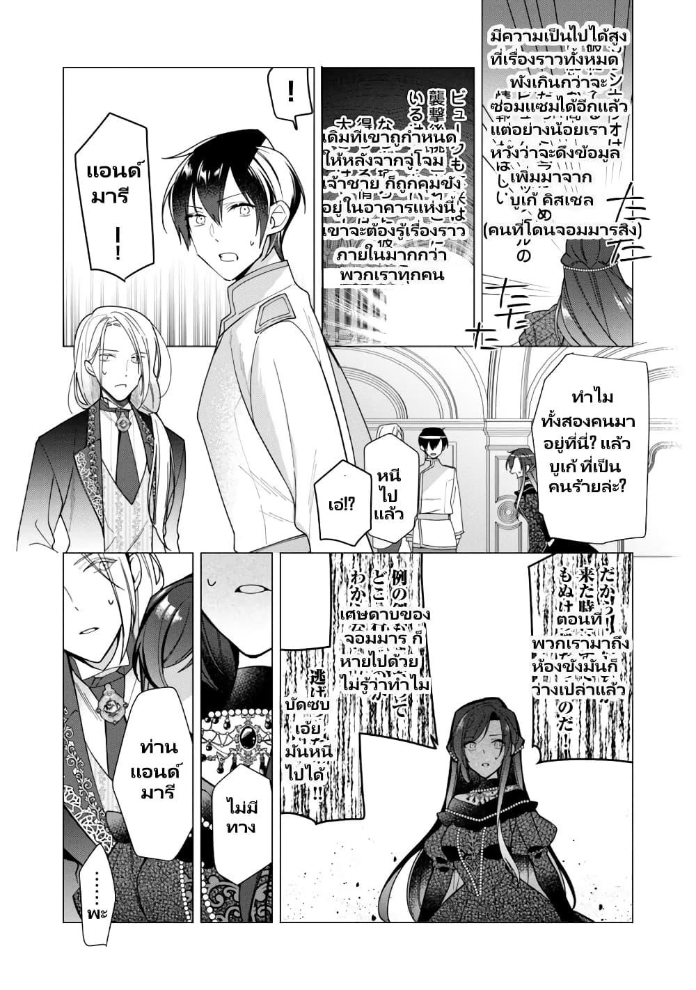 Manga-lc-com อ่านมังงะ อ่านการ์ตูน ออนไลน์ ฟรี Heroine Seijo Iie, All Works Maid desu (ko)! @COMIC ตอนที่ 1 2 3 4 5 6 7 8 9 10 11 12 13 14 ฟรี ไม่มีโฆษณา Manga-lc - อ่าน มังงะ อ่าน การ์ตูน ออนไลน์ อ่านมังงะ ฟรี