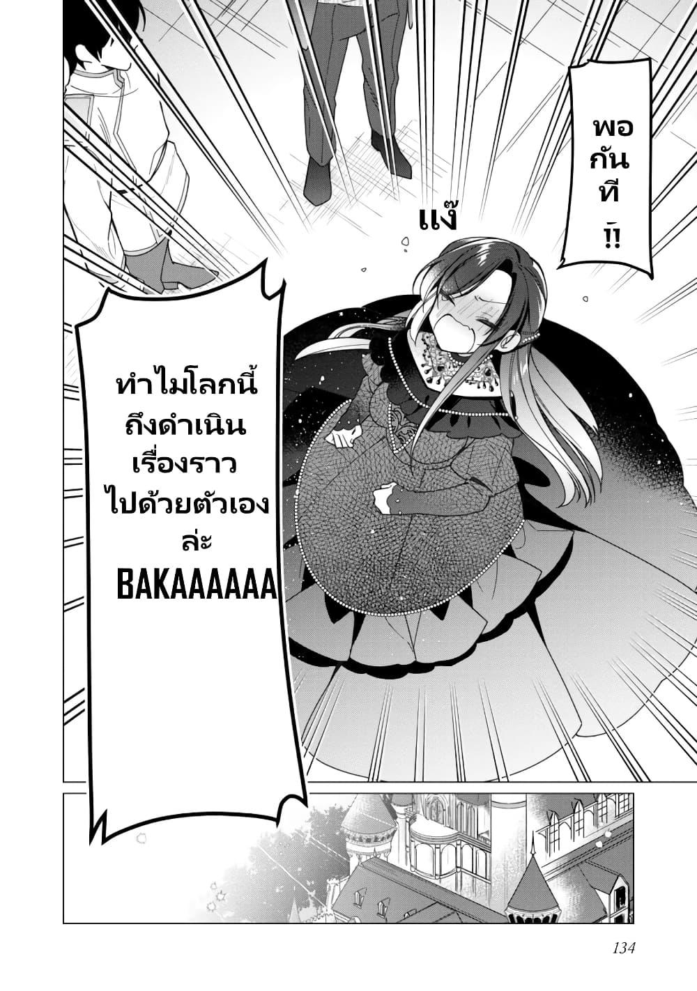 Manga-lc-com อ่านมังงะ อ่านการ์ตูน ออนไลน์ ฟรี Heroine Seijo Iie, All Works Maid desu (ko)! @COMIC ตอนที่ 1 2 3 4 5 6 7 8 9 10 11 12 13 14 ฟรี ไม่มีโฆษณา Manga-lc - อ่าน มังงะ อ่าน การ์ตูน ออนไลน์ อ่านมังงะ ฟรี