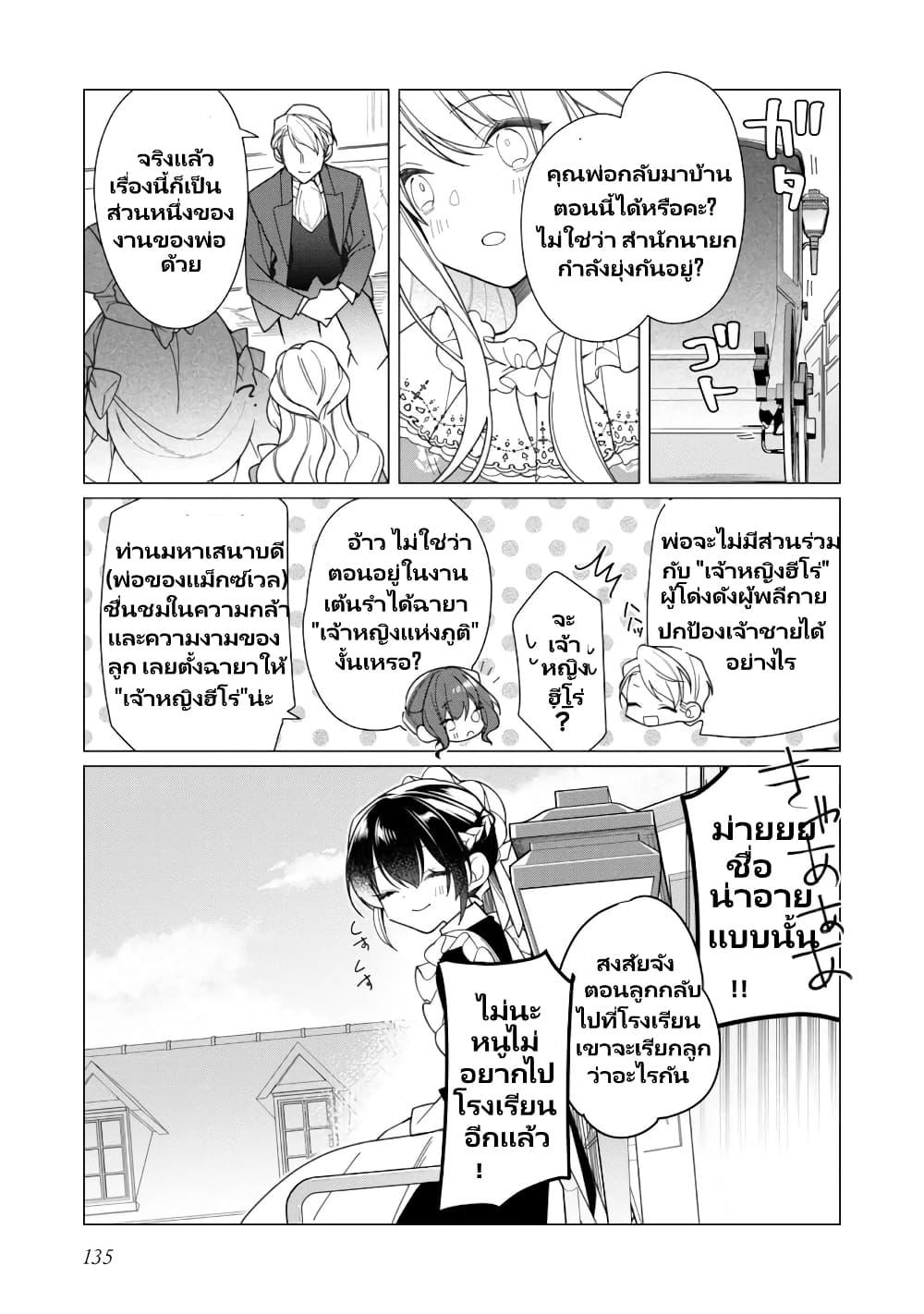 Manga-lc-com อ่านมังงะ อ่านการ์ตูน ออนไลน์ ฟรี Heroine Seijo Iie, All Works Maid desu (ko)! @COMIC ตอนที่ 1 2 3 4 5 6 7 8 9 10 11 12 13 14 ฟรี ไม่มีโฆษณา Manga-lc - อ่าน มังงะ อ่าน การ์ตูน ออนไลน์ อ่านมังงะ ฟรี