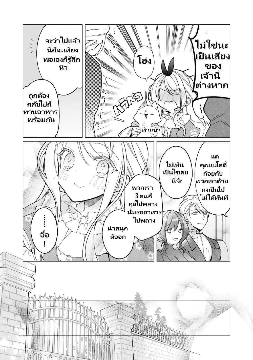 Manga-lc-com อ่านมังงะ อ่านการ์ตูน ออนไลน์ ฟรี Heroine Seijo Iie, All Works Maid desu (ko)! @COMIC ตอนที่ 1 2 3 4 5 6 7 8 9 10 11 12 13 14 ฟรี ไม่มีโฆษณา Manga-lc - อ่าน มังงะ อ่าน การ์ตูน ออนไลน์ อ่านมังงะ ฟรี