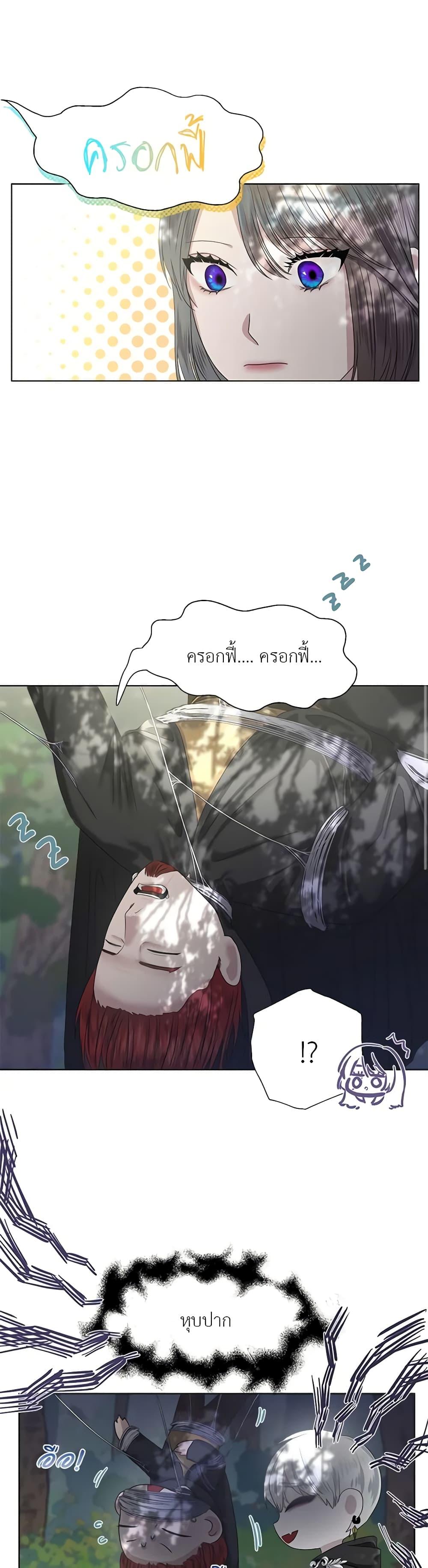 Manga-lc-com อ่านมังงะ อ่านการ์ตูน ออนไลน์ ฟรี My Destiny, it’s time to get it back ตอนที่ 1 2 3 4 5 6 7 8 9 10 11 12 13 14 ฟรี ไม่มีโฆษณา Manga-lc - อ่าน มังงะ อ่าน การ์ตูน ออนไลน์ อ่านมังงะ ฟรี