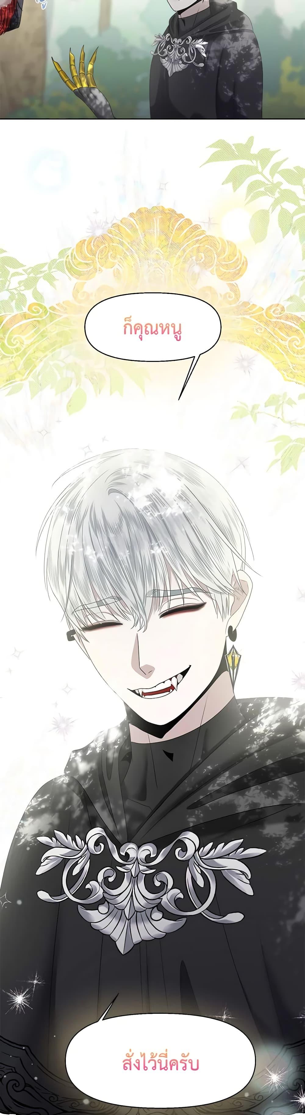 Manga-lc-com อ่านมังงะ อ่านการ์ตูน ออนไลน์ ฟรี My Destiny, it’s time to get it back ตอนที่ 1 2 3 4 5 6 7 8 9 10 11 12 13 14 ฟรี ไม่มีโฆษณา Manga-lc - อ่าน มังงะ อ่าน การ์ตูน ออนไลน์ อ่านมังงะ ฟรี