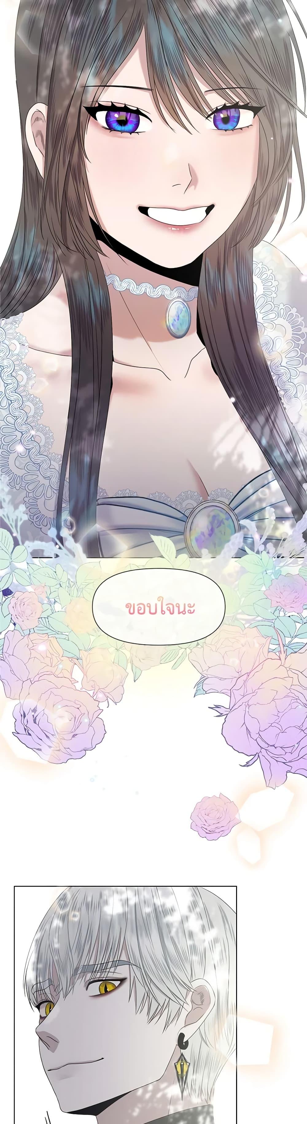 Manga-lc-com อ่านมังงะ อ่านการ์ตูน ออนไลน์ ฟรี My Destiny, it’s time to get it back ตอนที่ 1 2 3 4 5 6 7 8 9 10 11 12 13 14 ฟรี ไม่มีโฆษณา Manga-lc - อ่าน มังงะ อ่าน การ์ตูน ออนไลน์ อ่านมังงะ ฟรี