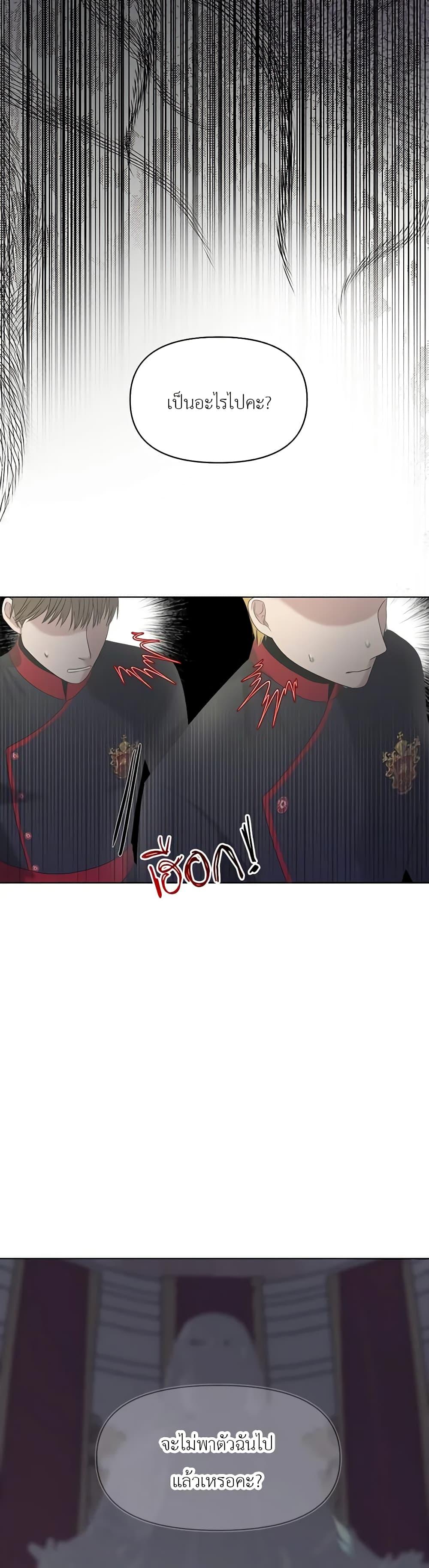 Manga-lc-com อ่านมังงะ อ่านการ์ตูน ออนไลน์ ฟรี My Destiny, it’s time to get it back ตอนที่ 1 2 3 4 5 6 7 8 9 10 11 12 13 14 ฟรี ไม่มีโฆษณา Manga-lc - อ่าน มังงะ อ่าน การ์ตูน ออนไลน์ อ่านมังงะ ฟรี