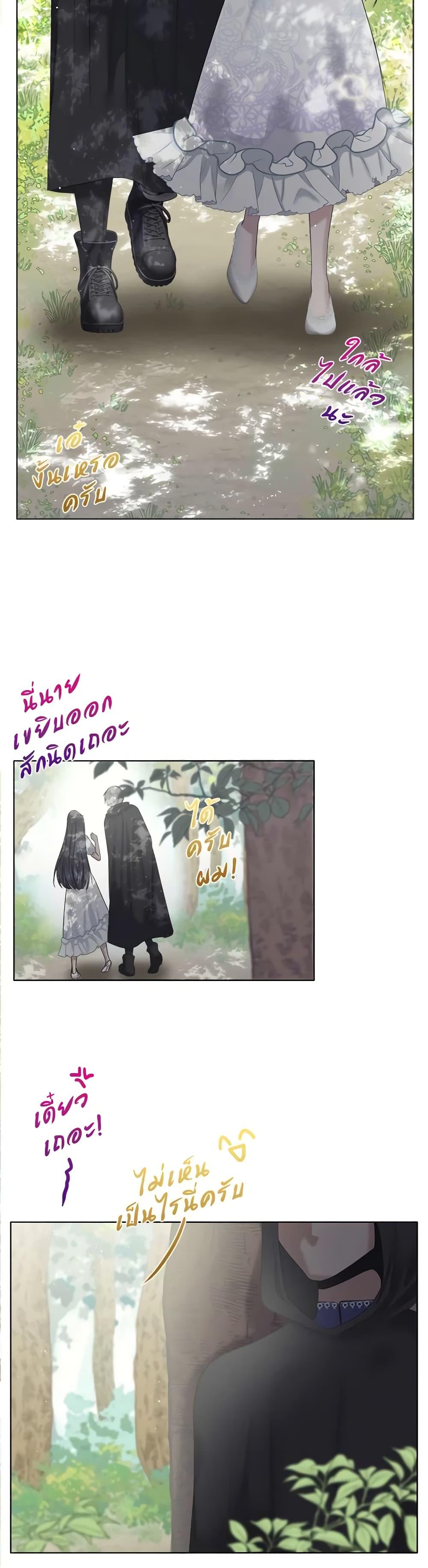 Manga-lc-com อ่านมังงะ อ่านการ์ตูน ออนไลน์ ฟรี My Destiny, it’s time to get it back ตอนที่ 1 2 3 4 5 6 7 8 9 10 11 12 13 14 ฟรี ไม่มีโฆษณา Manga-lc - อ่าน มังงะ อ่าน การ์ตูน ออนไลน์ อ่านมังงะ ฟรี