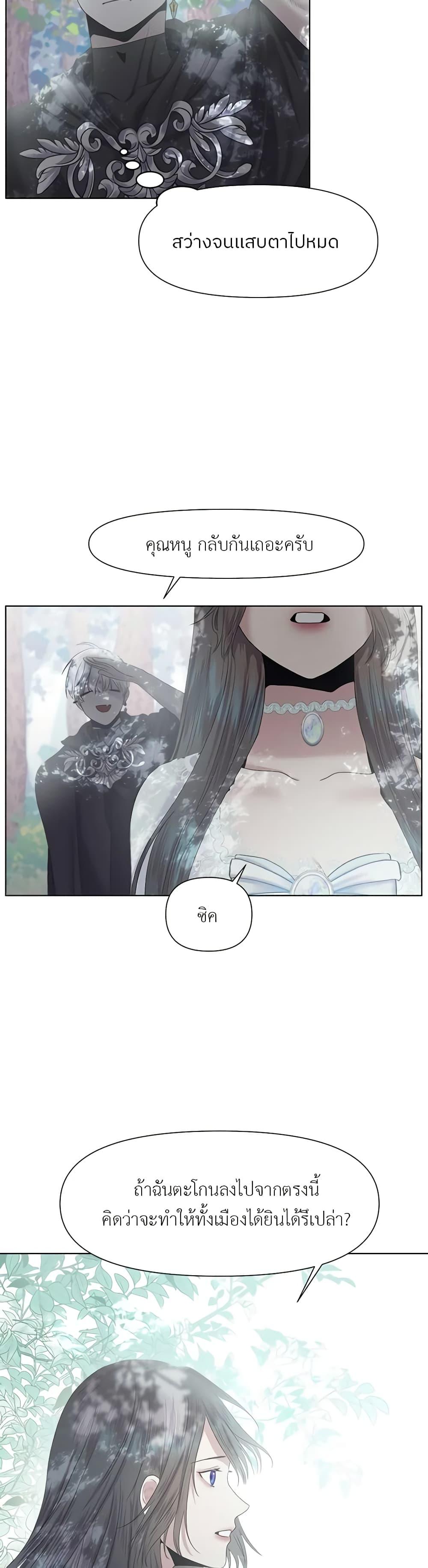 Manga-lc-com อ่านมังงะ อ่านการ์ตูน ออนไลน์ ฟรี My Destiny, it’s time to get it back ตอนที่ 1 2 3 4 5 6 7 8 9 10 11 12 13 14 ฟรี ไม่มีโฆษณา Manga-lc - อ่าน มังงะ อ่าน การ์ตูน ออนไลน์ อ่านมังงะ ฟรี