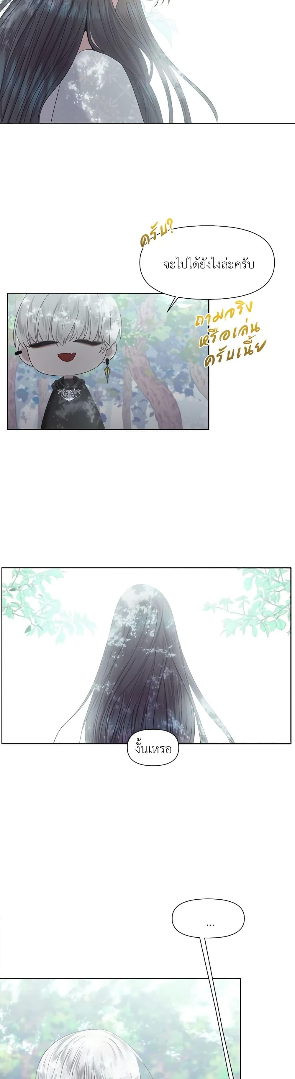 Manga-lc-com อ่านมังงะ อ่านการ์ตูน ออนไลน์ ฟรี My Destiny, it’s time to get it back ตอนที่ 1 2 3 4 5 6 7 8 9 10 11 12 13 14 ฟรี ไม่มีโฆษณา Manga-lc - อ่าน มังงะ อ่าน การ์ตูน ออนไลน์ อ่านมังงะ ฟรี