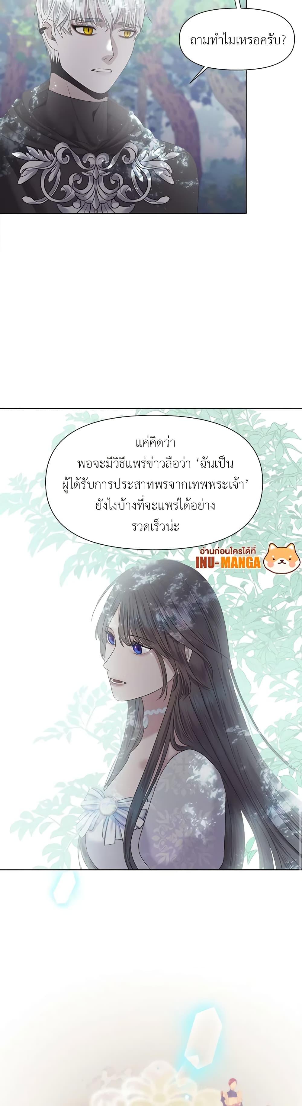 Manga-lc-com อ่านมังงะ อ่านการ์ตูน ออนไลน์ ฟรี My Destiny, it’s time to get it back ตอนที่ 1 2 3 4 5 6 7 8 9 10 11 12 13 14 ฟรี ไม่มีโฆษณา Manga-lc - อ่าน มังงะ อ่าน การ์ตูน ออนไลน์ อ่านมังงะ ฟรี
