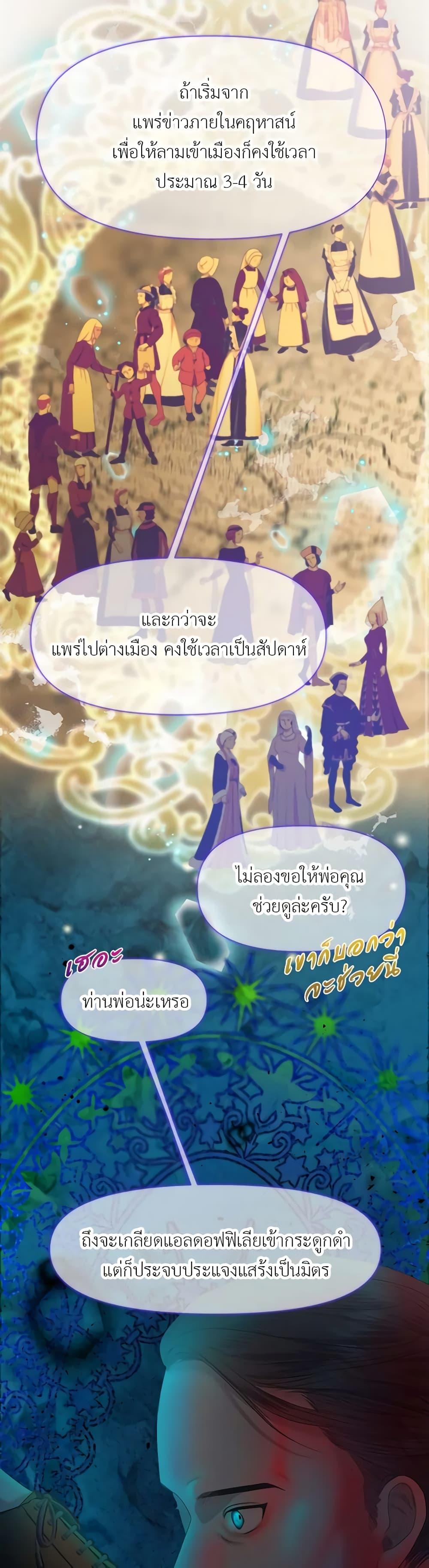 Manga-lc-com อ่านมังงะ อ่านการ์ตูน ออนไลน์ ฟรี My Destiny, it’s time to get it back ตอนที่ 1 2 3 4 5 6 7 8 9 10 11 12 13 14 ฟรี ไม่มีโฆษณา Manga-lc - อ่าน มังงะ อ่าน การ์ตูน ออนไลน์ อ่านมังงะ ฟรี