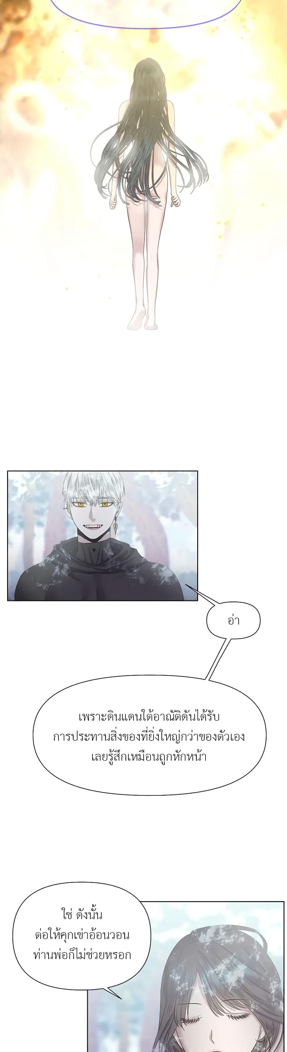 Manga-lc-com อ่านมังงะ อ่านการ์ตูน ออนไลน์ ฟรี My Destiny, it’s time to get it back ตอนที่ 1 2 3 4 5 6 7 8 9 10 11 12 13 14 ฟรี ไม่มีโฆษณา Manga-lc - อ่าน มังงะ อ่าน การ์ตูน ออนไลน์ อ่านมังงะ ฟรี