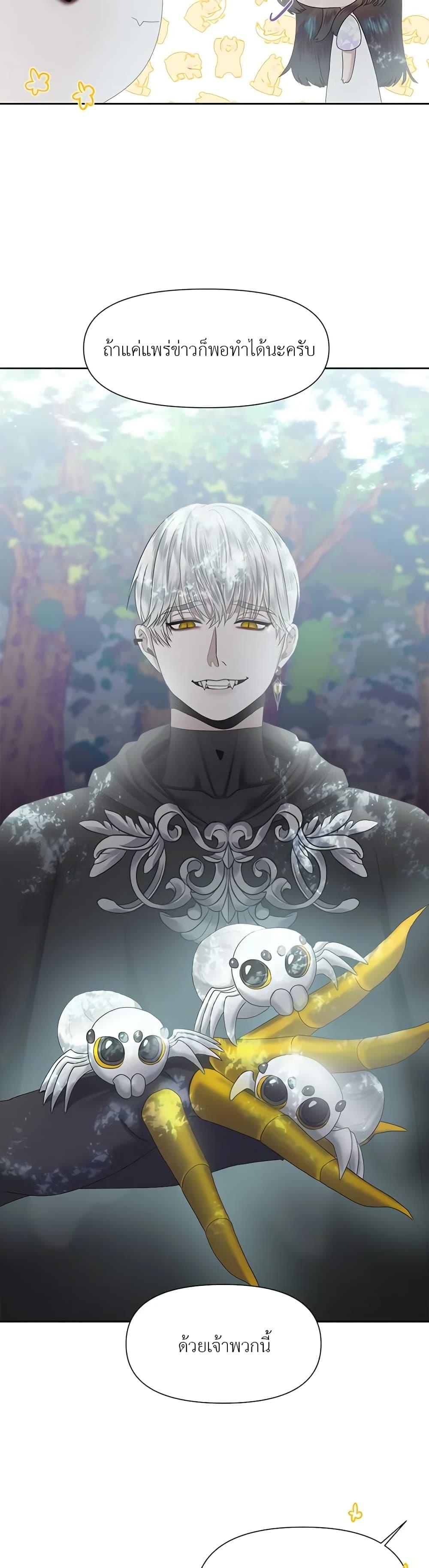 Manga-lc-com อ่านมังงะ อ่านการ์ตูน ออนไลน์ ฟรี My Destiny, it’s time to get it back ตอนที่ 1 2 3 4 5 6 7 8 9 10 11 12 13 14 ฟรี ไม่มีโฆษณา Manga-lc - อ่าน มังงะ อ่าน การ์ตูน ออนไลน์ อ่านมังงะ ฟรี