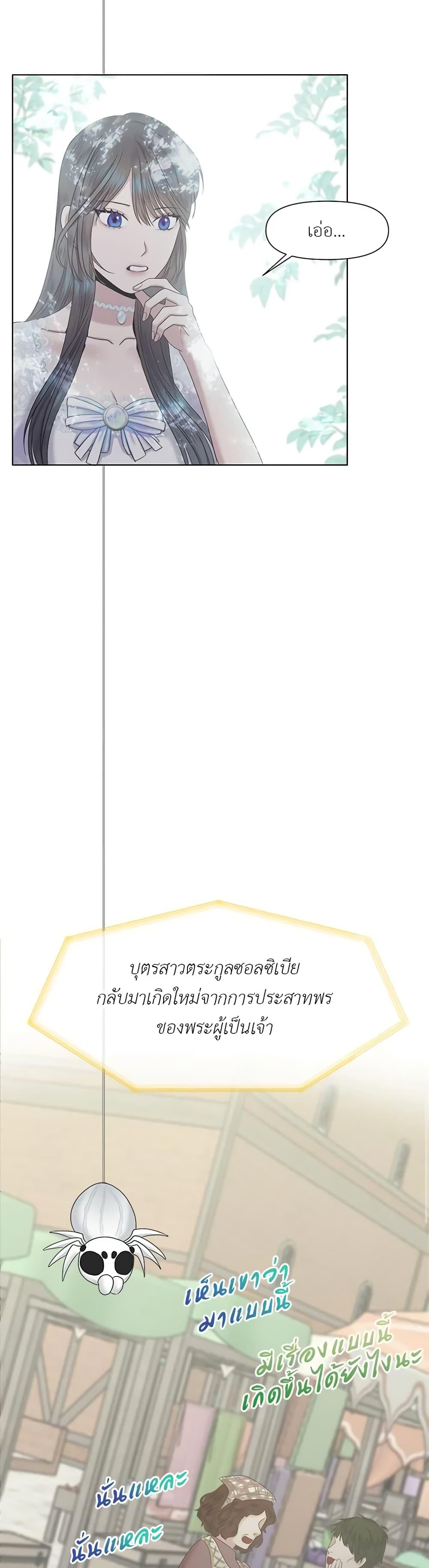 Manga-lc-com อ่านมังงะ อ่านการ์ตูน ออนไลน์ ฟรี My Destiny, it’s time to get it back ตอนที่ 1 2 3 4 5 6 7 8 9 10 11 12 13 14 ฟรี ไม่มีโฆษณา Manga-lc - อ่าน มังงะ อ่าน การ์ตูน ออนไลน์ อ่านมังงะ ฟรี