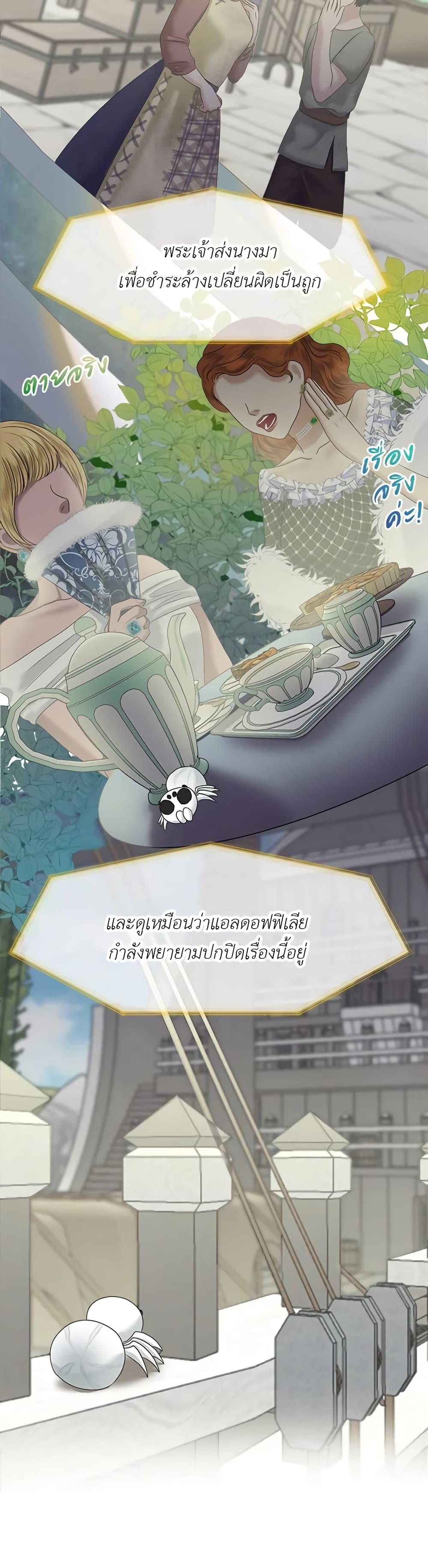 Manga-lc-com อ่านมังงะ อ่านการ์ตูน ออนไลน์ ฟรี My Destiny, it’s time to get it back ตอนที่ 1 2 3 4 5 6 7 8 9 10 11 12 13 14 ฟรี ไม่มีโฆษณา Manga-lc - อ่าน มังงะ อ่าน การ์ตูน ออนไลน์ อ่านมังงะ ฟรี