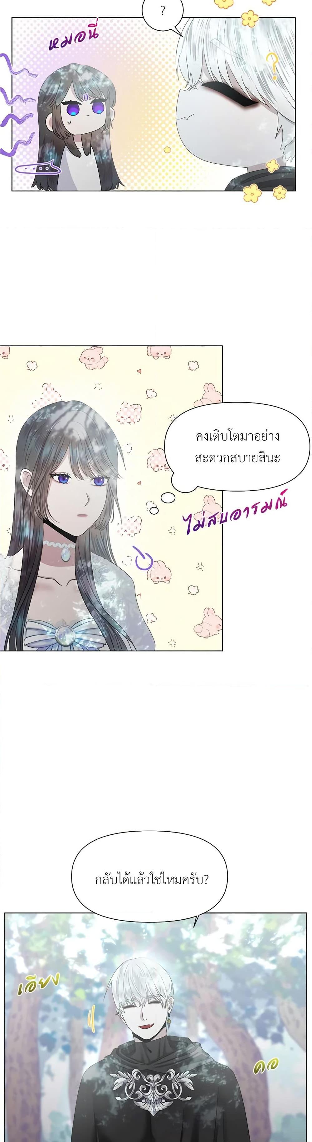 Manga-lc-com อ่านมังงะ อ่านการ์ตูน ออนไลน์ ฟรี My Destiny, it’s time to get it back ตอนที่ 1 2 3 4 5 6 7 8 9 10 11 12 13 14 ฟรี ไม่มีโฆษณา Manga-lc - อ่าน มังงะ อ่าน การ์ตูน ออนไลน์ อ่านมังงะ ฟรี