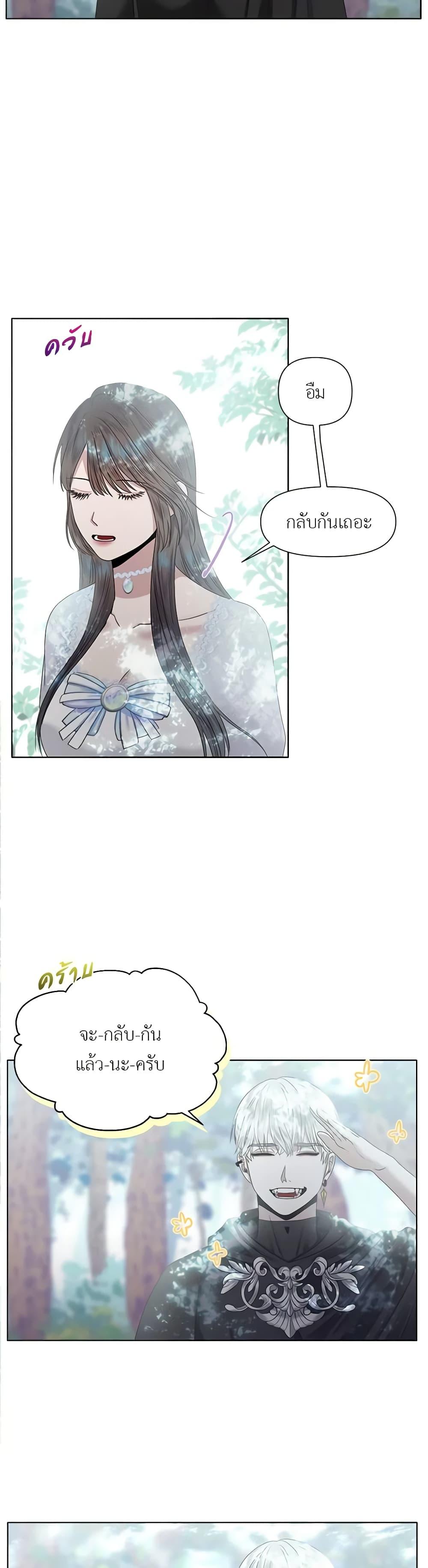 Manga-lc-com อ่านมังงะ อ่านการ์ตูน ออนไลน์ ฟรี My Destiny, it’s time to get it back ตอนที่ 1 2 3 4 5 6 7 8 9 10 11 12 13 14 ฟรี ไม่มีโฆษณา Manga-lc - อ่าน มังงะ อ่าน การ์ตูน ออนไลน์ อ่านมังงะ ฟรี