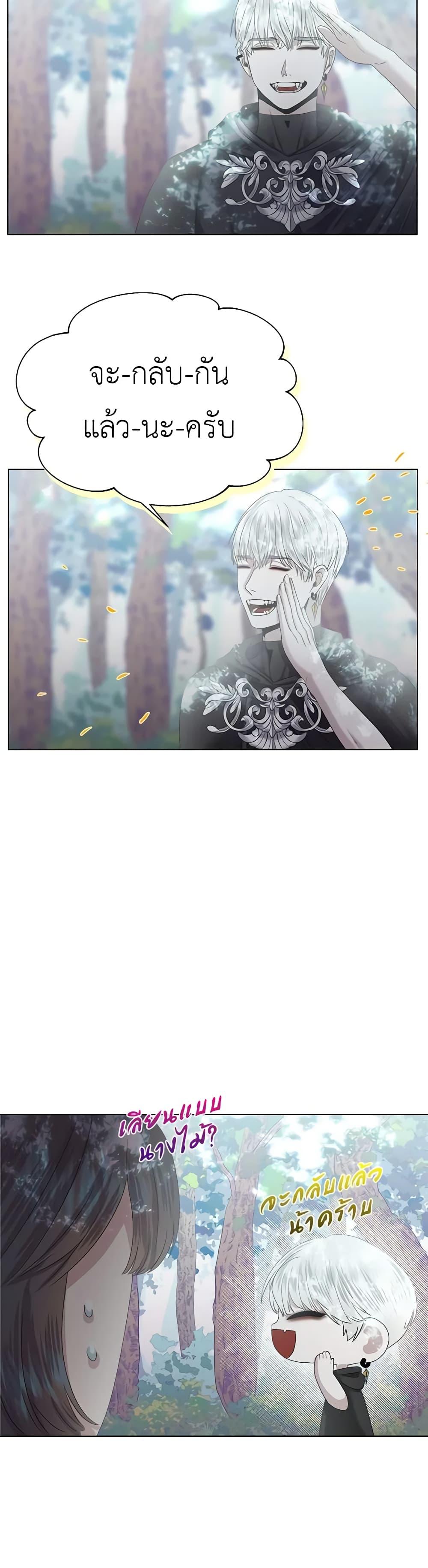 Manga-lc-com อ่านมังงะ อ่านการ์ตูน ออนไลน์ ฟรี My Destiny, it’s time to get it back ตอนที่ 1 2 3 4 5 6 7 8 9 10 11 12 13 14 ฟรี ไม่มีโฆษณา Manga-lc - อ่าน มังงะ อ่าน การ์ตูน ออนไลน์ อ่านมังงะ ฟรี