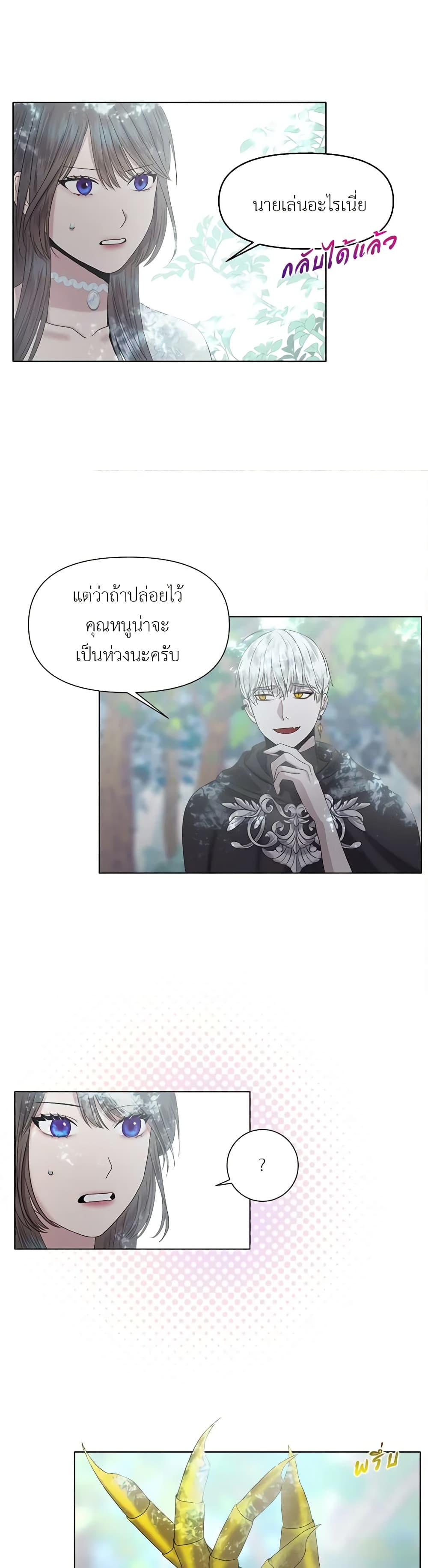 Manga-lc-com อ่านมังงะ อ่านการ์ตูน ออนไลน์ ฟรี My Destiny, it’s time to get it back ตอนที่ 1 2 3 4 5 6 7 8 9 10 11 12 13 14 ฟรี ไม่มีโฆษณา Manga-lc - อ่าน มังงะ อ่าน การ์ตูน ออนไลน์ อ่านมังงะ ฟรี