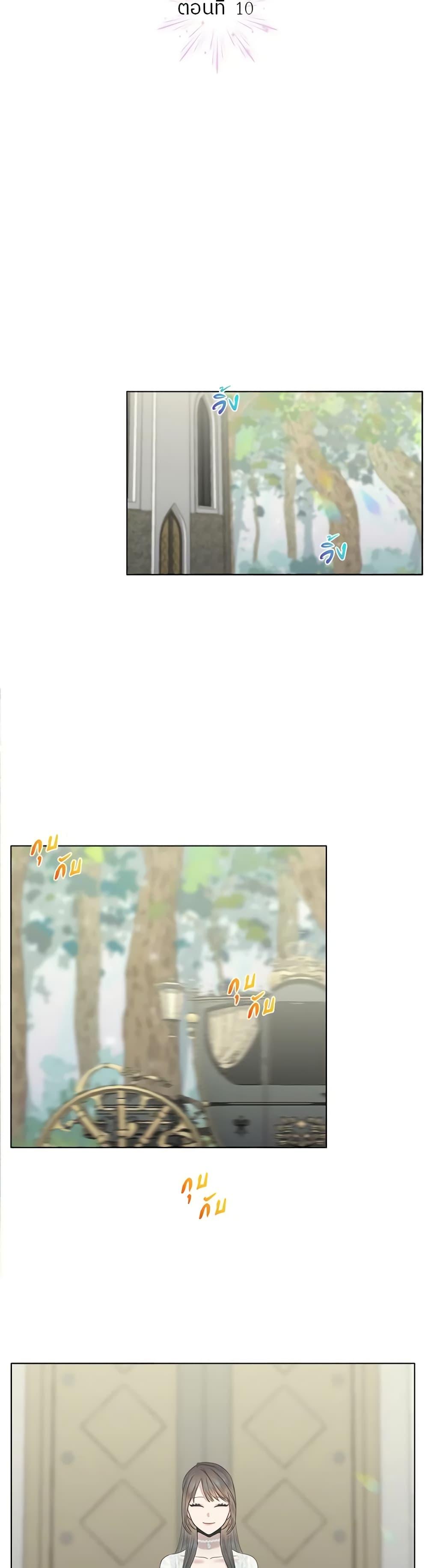 Manga-lc-com อ่านมังงะ อ่านการ์ตูน ออนไลน์ ฟรี My Destiny, it’s time to get it back ตอนที่ 1 2 3 4 5 6 7 8 9 10 11 12 13 14 ฟรี ไม่มีโฆษณา Manga-lc - อ่าน มังงะ อ่าน การ์ตูน ออนไลน์ อ่านมังงะ ฟรี