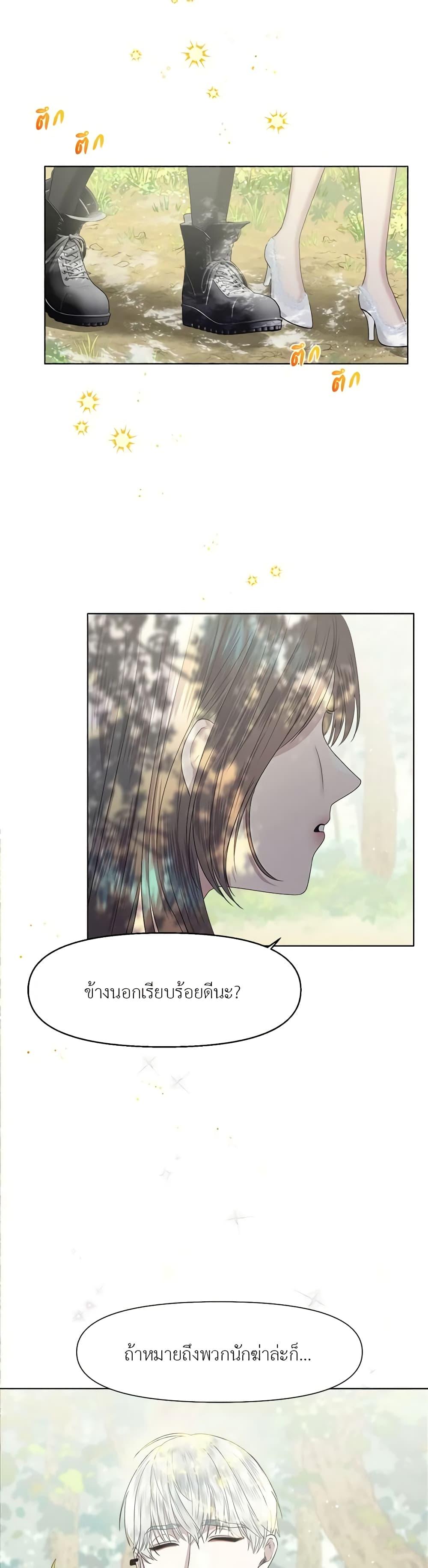 Manga-lc-com อ่านมังงะ อ่านการ์ตูน ออนไลน์ ฟรี My Destiny, it’s time to get it back ตอนที่ 1 2 3 4 5 6 7 8 9 10 11 12 13 14 ฟรี ไม่มีโฆษณา Manga-lc - อ่าน มังงะ อ่าน การ์ตูน ออนไลน์ อ่านมังงะ ฟรี