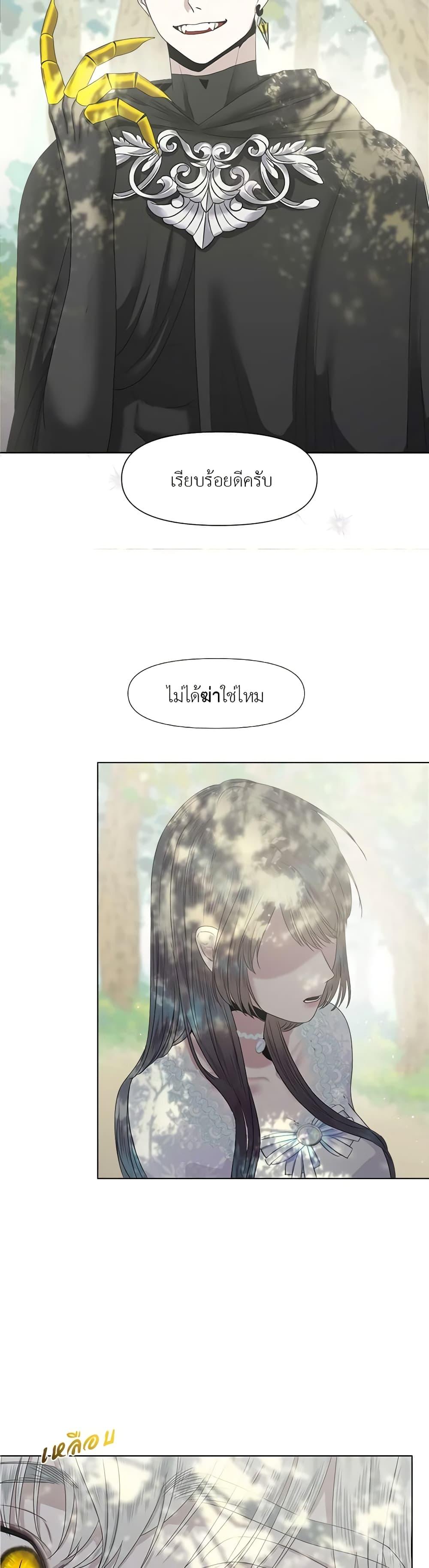 Manga-lc-com อ่านมังงะ อ่านการ์ตูน ออนไลน์ ฟรี My Destiny, it’s time to get it back ตอนที่ 1 2 3 4 5 6 7 8 9 10 11 12 13 14 ฟรี ไม่มีโฆษณา Manga-lc - อ่าน มังงะ อ่าน การ์ตูน ออนไลน์ อ่านมังงะ ฟรี