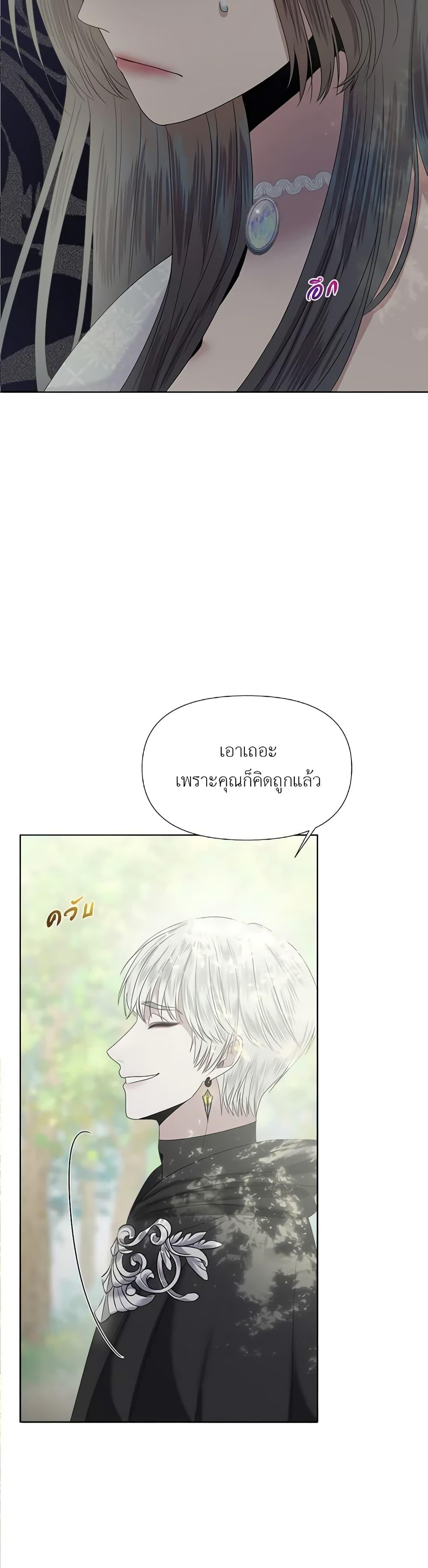 Manga-lc-com อ่านมังงะ อ่านการ์ตูน ออนไลน์ ฟรี My Destiny, it’s time to get it back ตอนที่ 1 2 3 4 5 6 7 8 9 10 11 12 13 14 ฟรี ไม่มีโฆษณา Manga-lc - อ่าน มังงะ อ่าน การ์ตูน ออนไลน์ อ่านมังงะ ฟรี