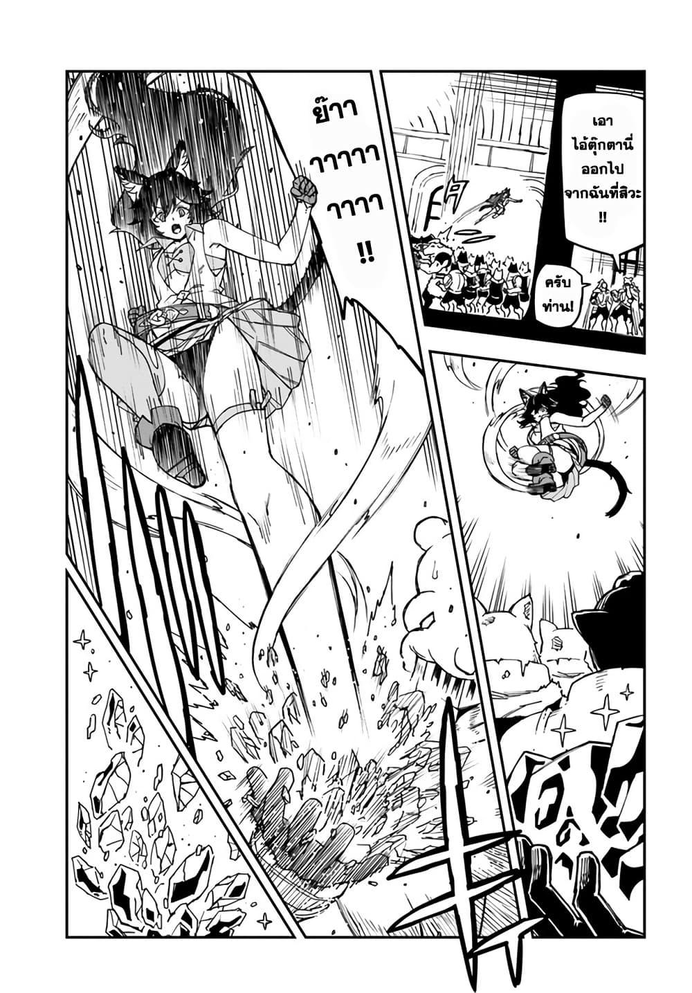 Manga-lc-com อ่านมังงะ อ่านการ์ตูน ออนไลน์ ฟรี Genkai Level 1 kara no Nariagari Saijaku Level no Ore ga Isekai Saikyou ni Naru made ตอนที่ 1 2 3 4 5 6 7 8 9 10 11 12 13 14 ฟรี ไม่มีโฆษณา Manga-lc - อ่าน มังงะ อ่าน การ์ตูน ออนไลน์ อ่านมังงะ ฟรี