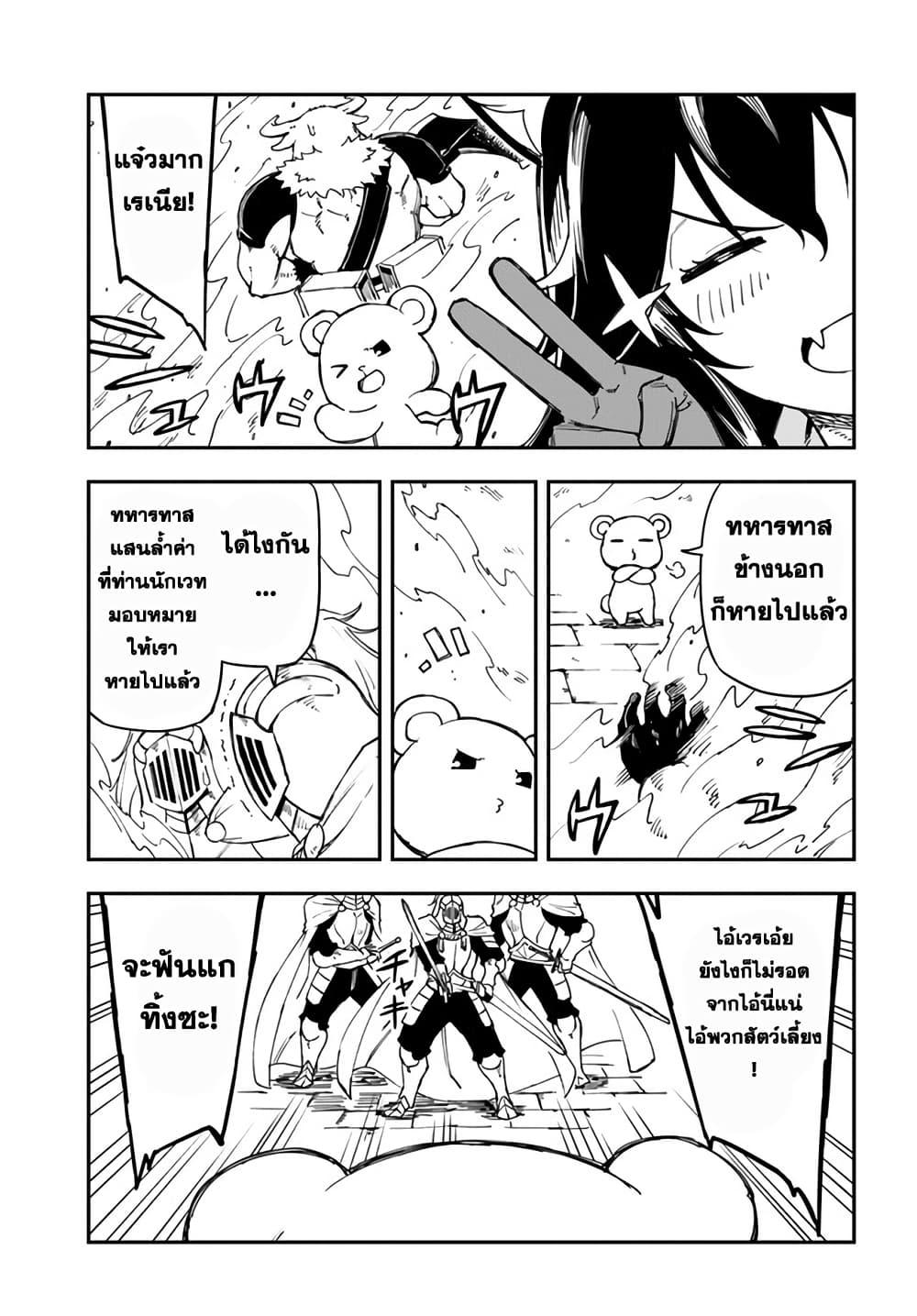 Manga-lc-com อ่านมังงะ อ่านการ์ตูน ออนไลน์ ฟรี Genkai Level 1 kara no Nariagari Saijaku Level no Ore ga Isekai Saikyou ni Naru made ตอนที่ 1 2 3 4 5 6 7 8 9 10 11 12 13 14 ฟรี ไม่มีโฆษณา Manga-lc - อ่าน มังงะ อ่าน การ์ตูน ออนไลน์ อ่านมังงะ ฟรี
