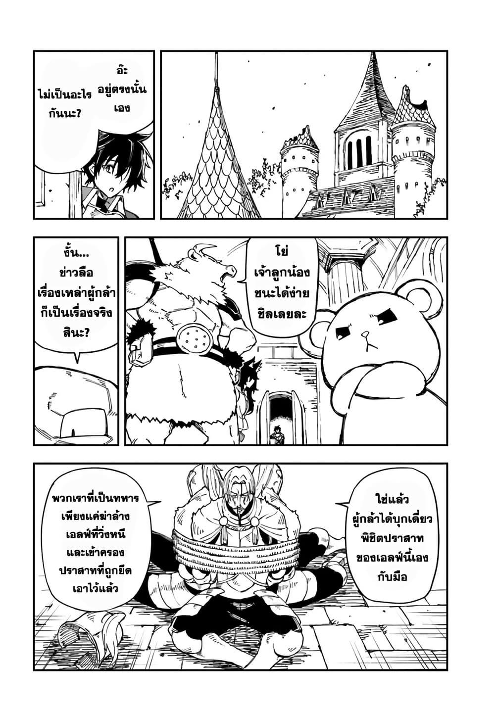Manga-lc-com อ่านมังงะ อ่านการ์ตูน ออนไลน์ ฟรี Genkai Level 1 kara no Nariagari Saijaku Level no Ore ga Isekai Saikyou ni Naru made ตอนที่ 1 2 3 4 5 6 7 8 9 10 11 12 13 14 ฟรี ไม่มีโฆษณา Manga-lc - อ่าน มังงะ อ่าน การ์ตูน ออนไลน์ อ่านมังงะ ฟรี