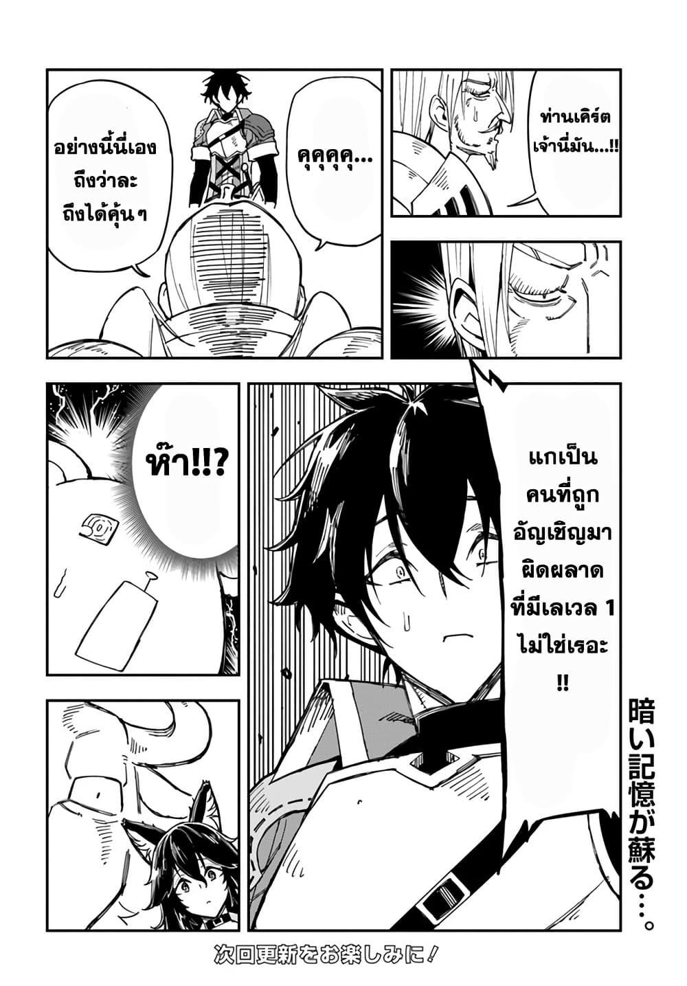 Manga-lc-com อ่านมังงะ อ่านการ์ตูน ออนไลน์ ฟรี Genkai Level 1 kara no Nariagari Saijaku Level no Ore ga Isekai Saikyou ni Naru made ตอนที่ 1 2 3 4 5 6 7 8 9 10 11 12 13 14 ฟรี ไม่มีโฆษณา Manga-lc - อ่าน มังงะ อ่าน การ์ตูน ออนไลน์ อ่านมังงะ ฟรี