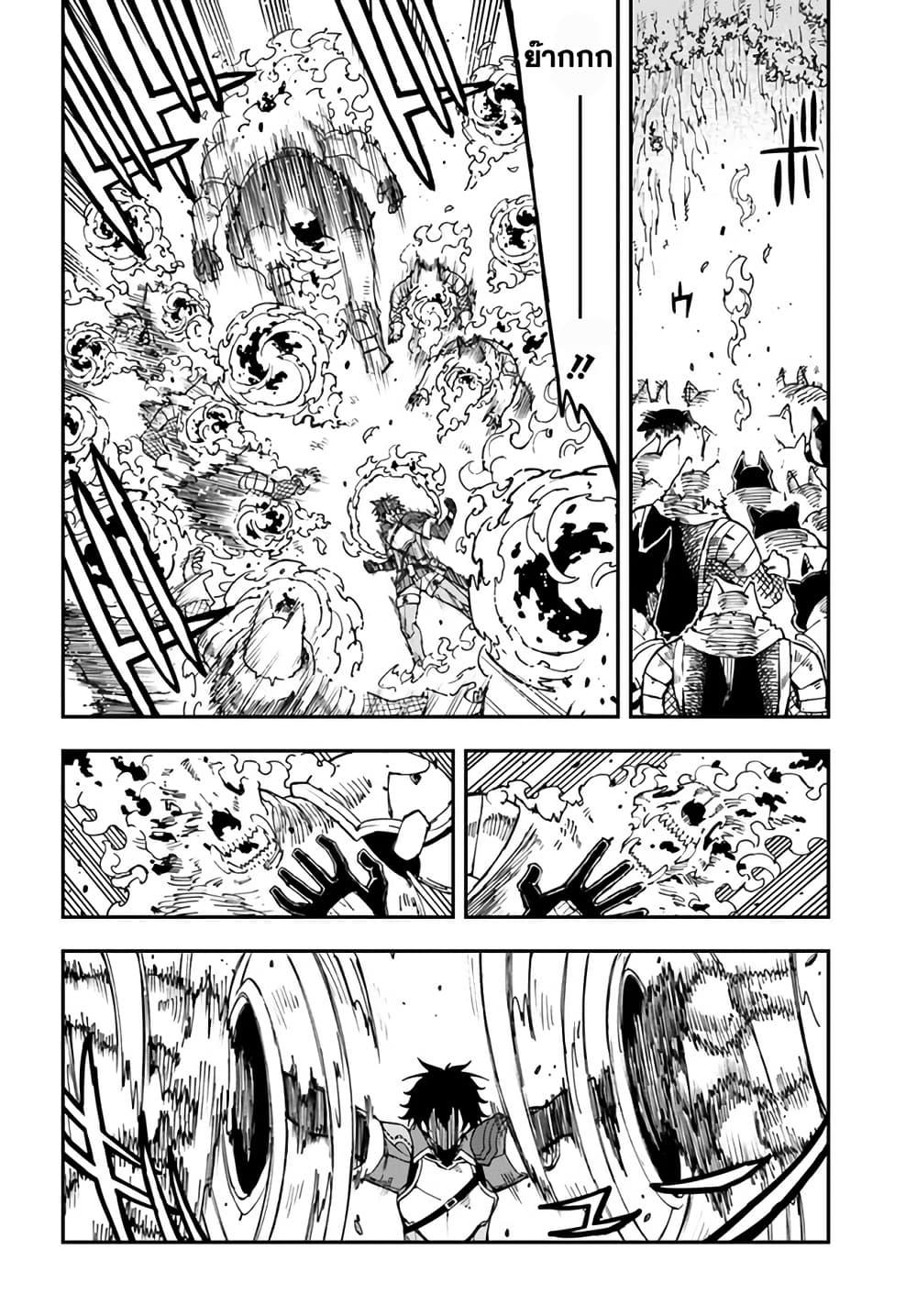 Manga-lc-com อ่านมังงะ อ่านการ์ตูน ออนไลน์ ฟรี Genkai Level 1 kara no Nariagari Saijaku Level no Ore ga Isekai Saikyou ni Naru made ตอนที่ 1 2 3 4 5 6 7 8 9 10 11 12 13 14 ฟรี ไม่มีโฆษณา Manga-lc - อ่าน มังงะ อ่าน การ์ตูน ออนไลน์ อ่านมังงะ ฟรี