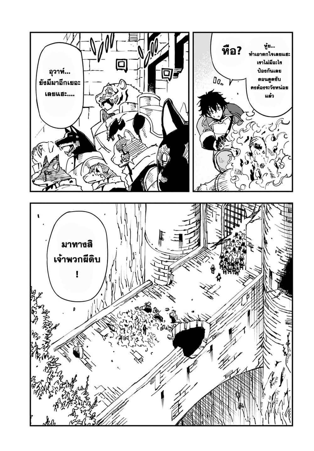 Manga-lc-com อ่านมังงะ อ่านการ์ตูน ออนไลน์ ฟรี Genkai Level 1 kara no Nariagari Saijaku Level no Ore ga Isekai Saikyou ni Naru made ตอนที่ 1 2 3 4 5 6 7 8 9 10 11 12 13 14 ฟรี ไม่มีโฆษณา Manga-lc - อ่าน มังงะ อ่าน การ์ตูน ออนไลน์ อ่านมังงะ ฟรี