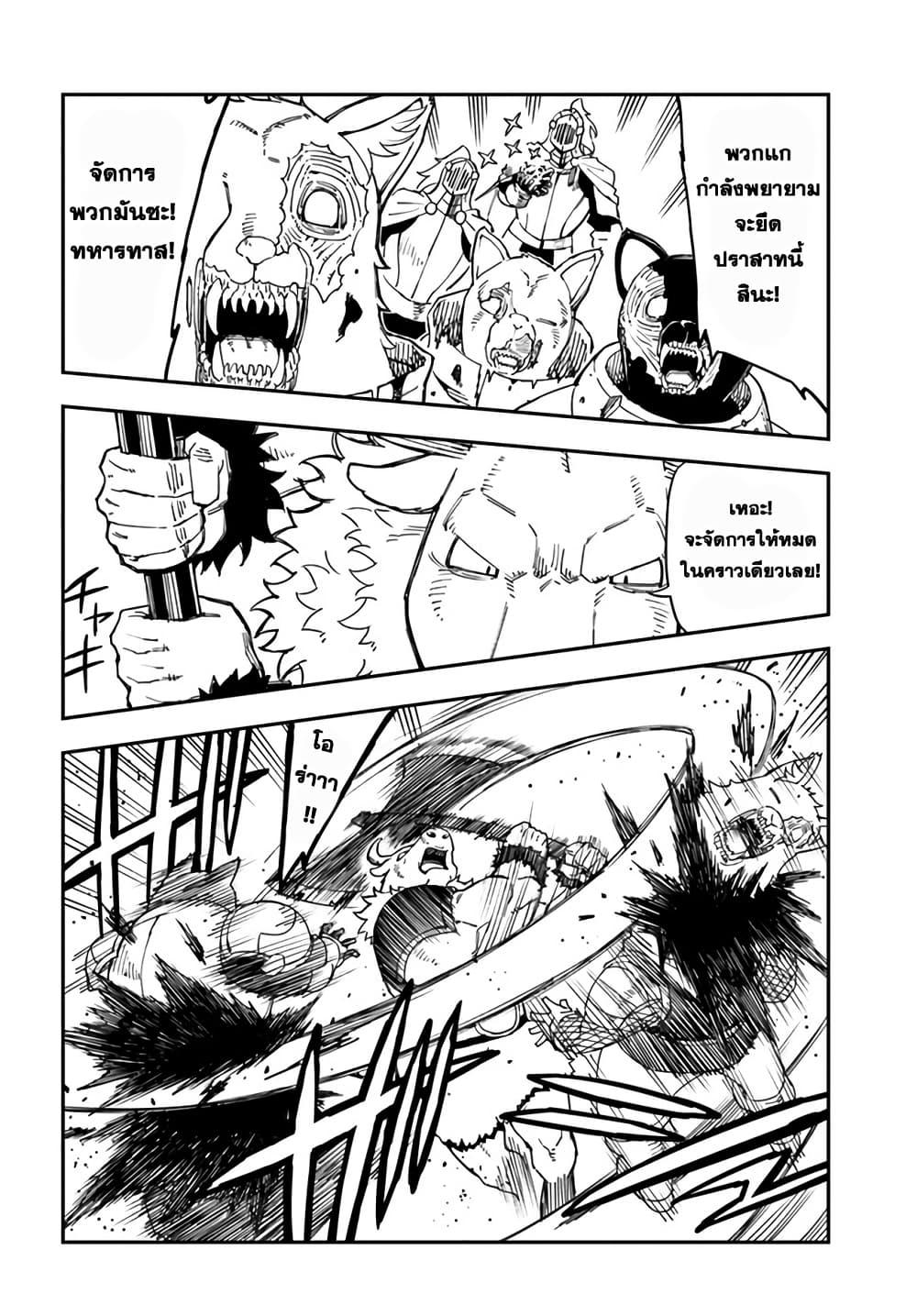 Manga-lc-com อ่านมังงะ อ่านการ์ตูน ออนไลน์ ฟรี Genkai Level 1 kara no Nariagari Saijaku Level no Ore ga Isekai Saikyou ni Naru made ตอนที่ 1 2 3 4 5 6 7 8 9 10 11 12 13 14 ฟรี ไม่มีโฆษณา Manga-lc - อ่าน มังงะ อ่าน การ์ตูน ออนไลน์ อ่านมังงะ ฟรี