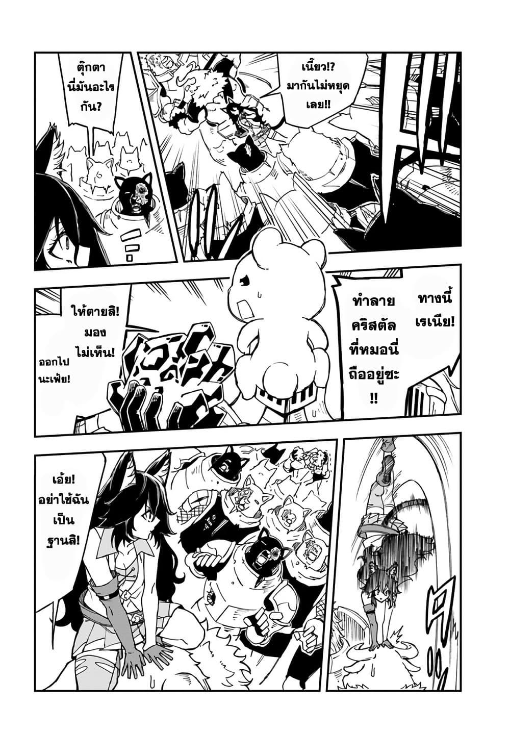 Manga-lc-com อ่านมังงะ อ่านการ์ตูน ออนไลน์ ฟรี Genkai Level 1 kara no Nariagari Saijaku Level no Ore ga Isekai Saikyou ni Naru made ตอนที่ 1 2 3 4 5 6 7 8 9 10 11 12 13 14 ฟรี ไม่มีโฆษณา Manga-lc - อ่าน มังงะ อ่าน การ์ตูน ออนไลน์ อ่านมังงะ ฟรี