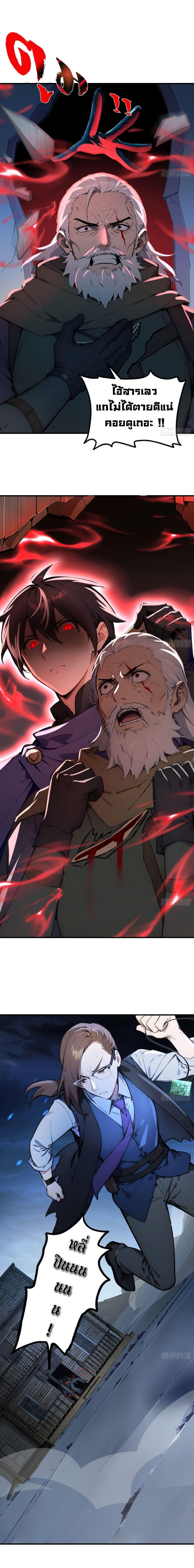 Manga-lc-com อ่านมังงะ อ่านการ์ตูน ออนไลน์ ฟรี Surviving the Cataclysm ตอนที่ 1 2 3 4 5 6 7 8 9 10 11 12 13 14 ฟรี ไม่มีโฆษณา Manga-lc - อ่าน มังงะ อ่าน การ์ตูน ออนไลน์ อ่านมังงะ ฟรี