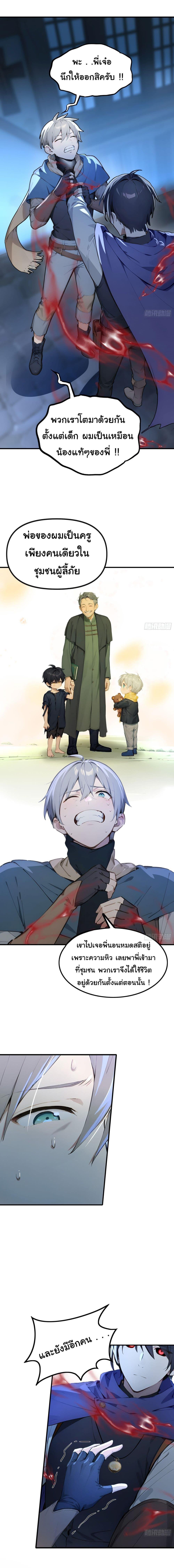 Manga-lc-com อ่านมังงะ อ่านการ์ตูน ออนไลน์ ฟรี Surviving the Cataclysm ตอนที่ 1 2 3 4 5 6 7 8 9 10 11 12 13 14 ฟรี ไม่มีโฆษณา Manga-lc - อ่าน มังงะ อ่าน การ์ตูน ออนไลน์ อ่านมังงะ ฟรี