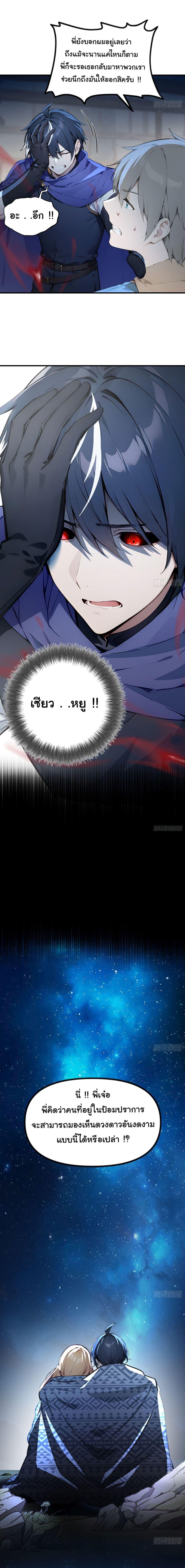 Manga-lc-com อ่านมังงะ อ่านการ์ตูน ออนไลน์ ฟรี Surviving the Cataclysm ตอนที่ 1 2 3 4 5 6 7 8 9 10 11 12 13 14 ฟรี ไม่มีโฆษณา Manga-lc - อ่าน มังงะ อ่าน การ์ตูน ออนไลน์ อ่านมังงะ ฟรี