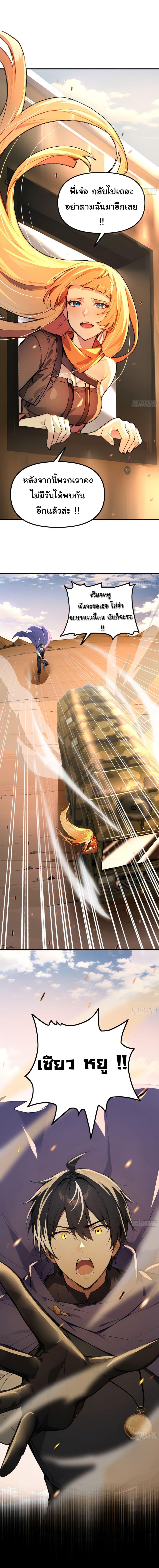 Manga-lc-com อ่านมังงะ อ่านการ์ตูน ออนไลน์ ฟรี Surviving the Cataclysm ตอนที่ 1 2 3 4 5 6 7 8 9 10 11 12 13 14 ฟรี ไม่มีโฆษณา Manga-lc - อ่าน มังงะ อ่าน การ์ตูน ออนไลน์ อ่านมังงะ ฟรี