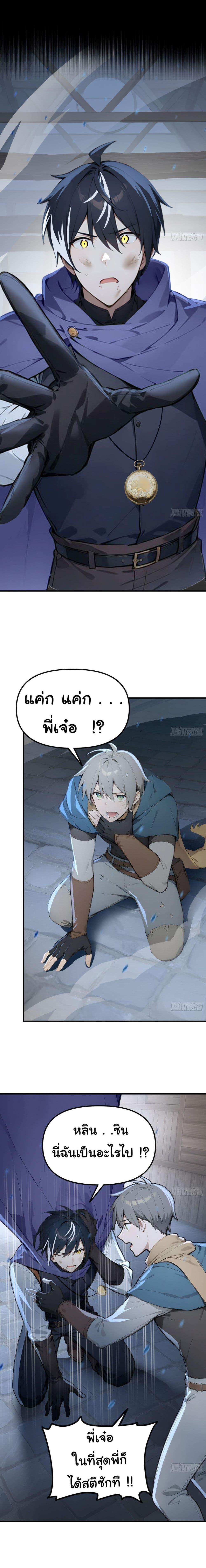 Manga-lc-com อ่านมังงะ อ่านการ์ตูน ออนไลน์ ฟรี Surviving the Cataclysm ตอนที่ 1 2 3 4 5 6 7 8 9 10 11 12 13 14 ฟรี ไม่มีโฆษณา Manga-lc - อ่าน มังงะ อ่าน การ์ตูน ออนไลน์ อ่านมังงะ ฟรี