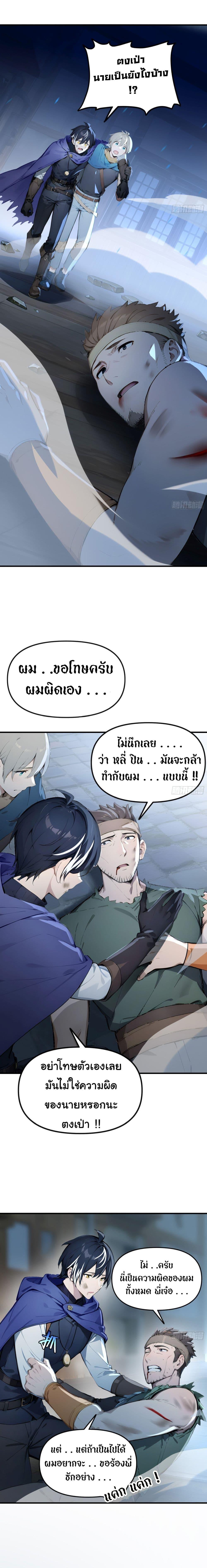 Manga-lc-com อ่านมังงะ อ่านการ์ตูน ออนไลน์ ฟรี Surviving the Cataclysm ตอนที่ 1 2 3 4 5 6 7 8 9 10 11 12 13 14 ฟรี ไม่มีโฆษณา Manga-lc - อ่าน มังงะ อ่าน การ์ตูน ออนไลน์ อ่านมังงะ ฟรี