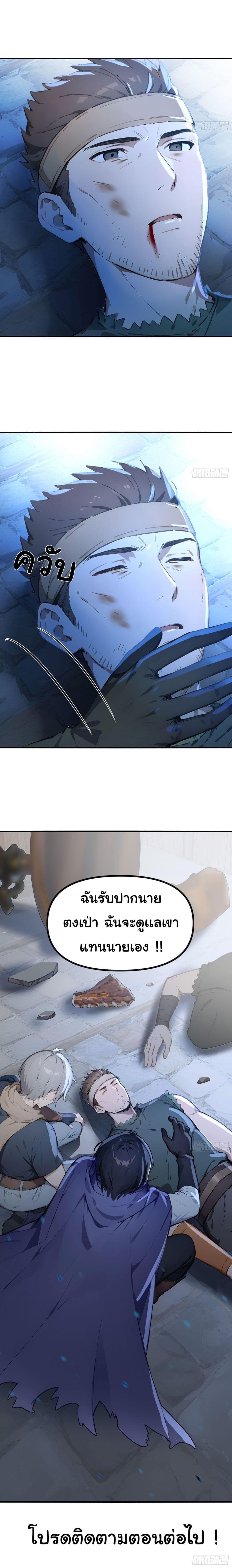 Manga-lc-com อ่านมังงะ อ่านการ์ตูน ออนไลน์ ฟรี Surviving the Cataclysm ตอนที่ 1 2 3 4 5 6 7 8 9 10 11 12 13 14 ฟรี ไม่มีโฆษณา Manga-lc - อ่าน มังงะ อ่าน การ์ตูน ออนไลน์ อ่านมังงะ ฟรี