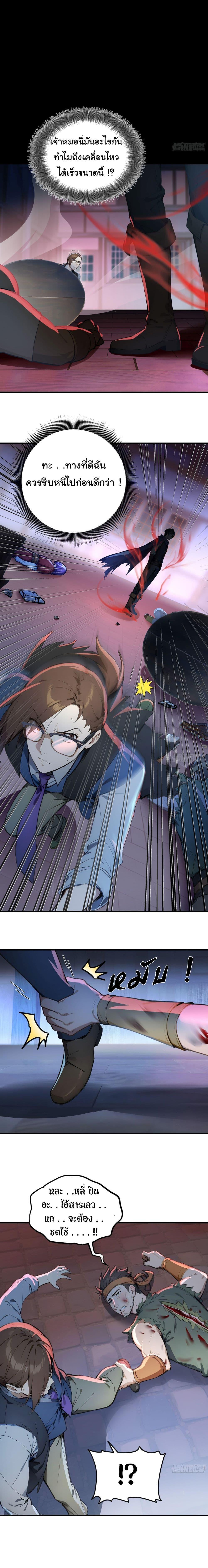 Manga-lc-com อ่านมังงะ อ่านการ์ตูน ออนไลน์ ฟรี Surviving the Cataclysm ตอนที่ 1 2 3 4 5 6 7 8 9 10 11 12 13 14 ฟรี ไม่มีโฆษณา Manga-lc - อ่าน มังงะ อ่าน การ์ตูน ออนไลน์ อ่านมังงะ ฟรี